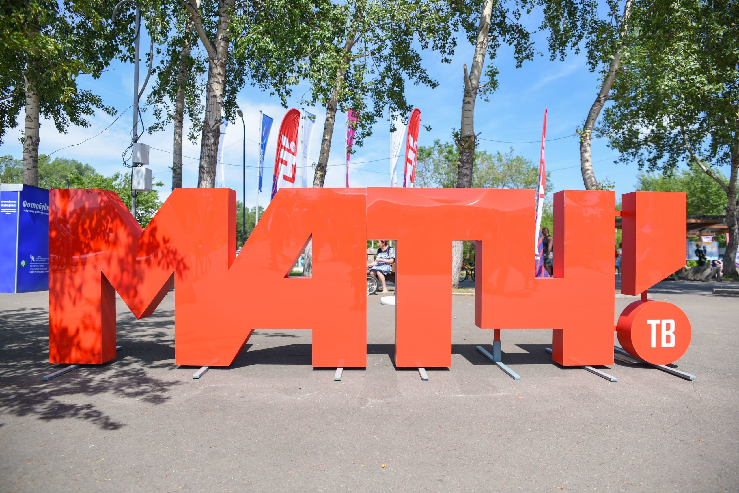 Репортажный фотограф в Красноярске - Новоселов Антон