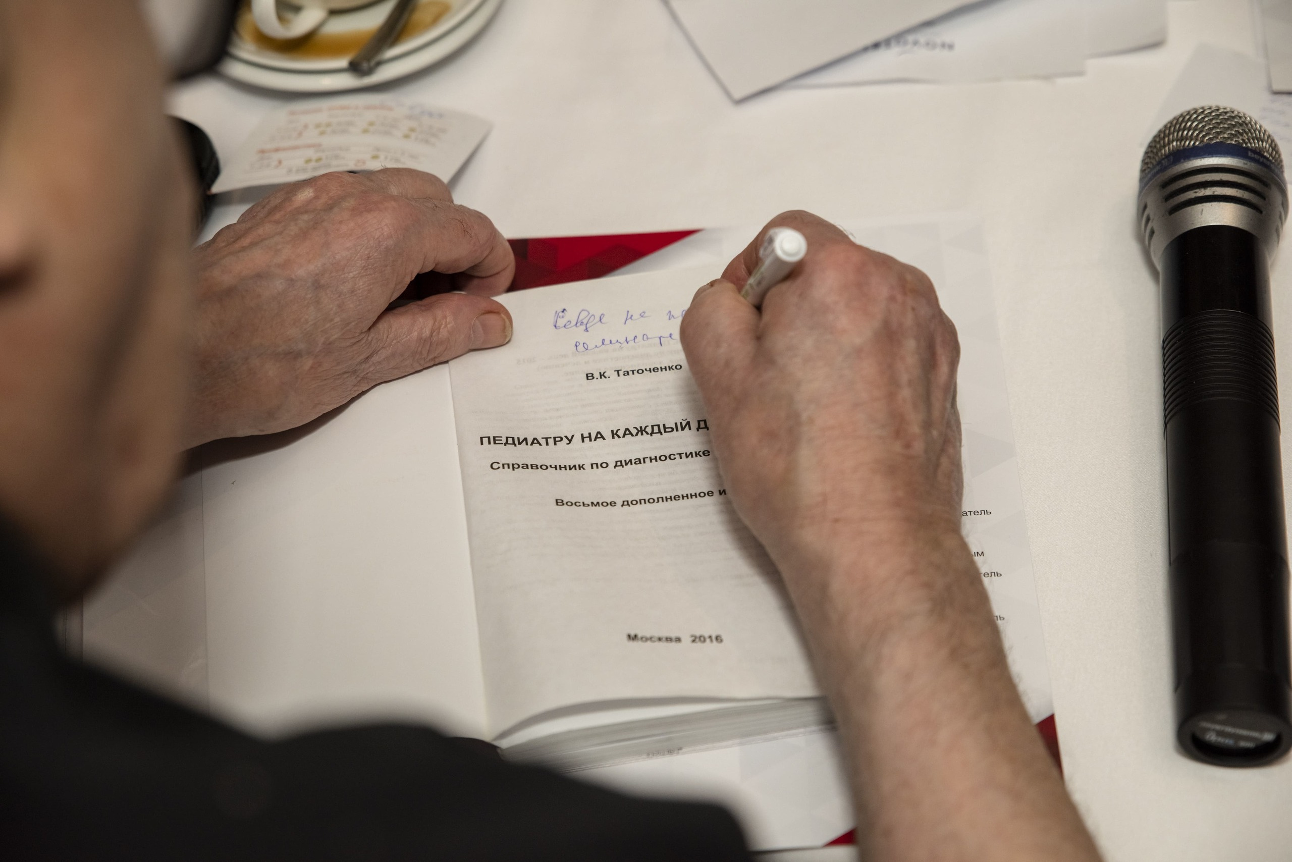 Репортажные фото Джонсон и Джонсон в Красноярске