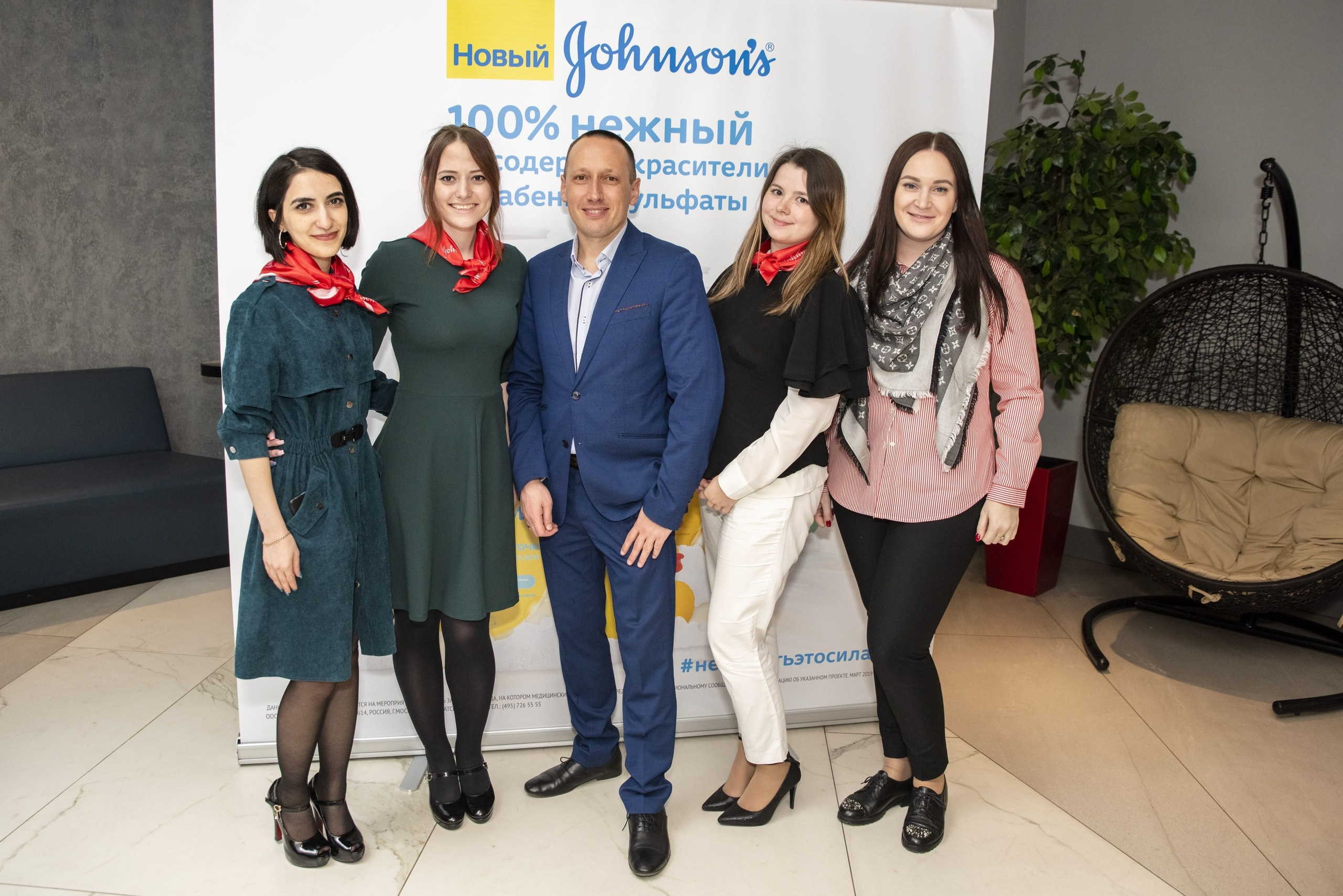 Репортажные фото Джонсон и Джонсон в Красноярске