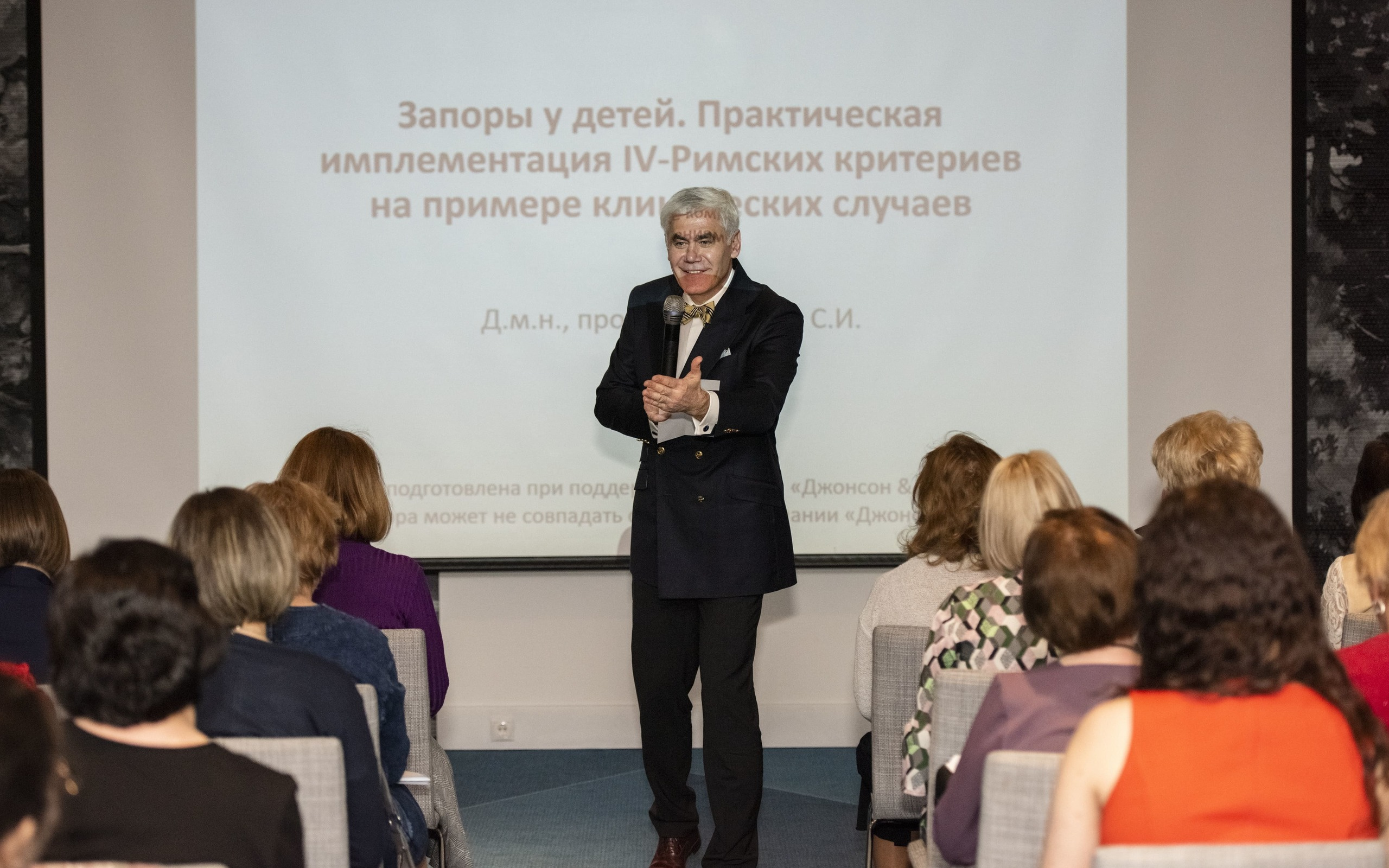 Репортажные фото Джонсон и Джонсон в Красноярске