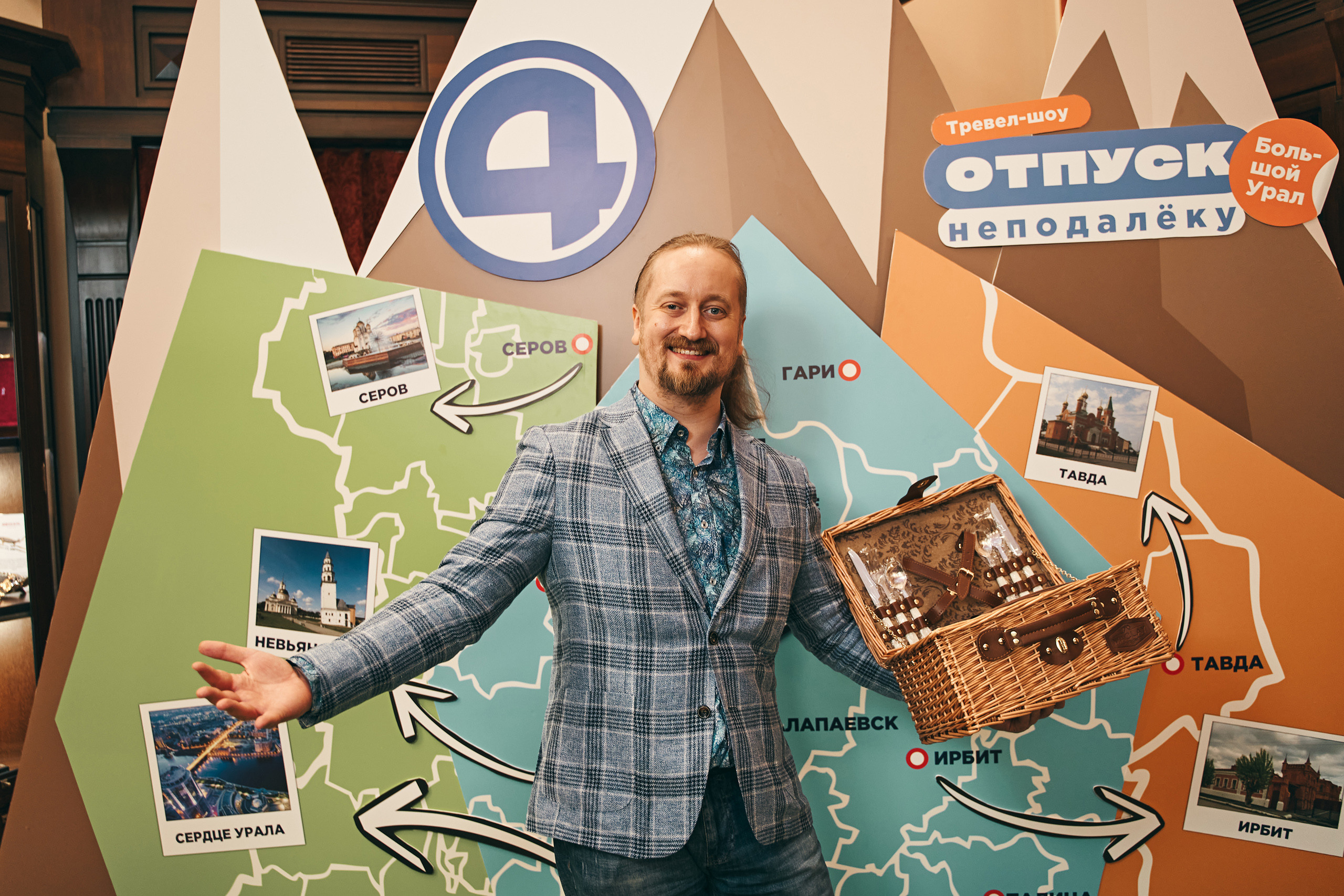 Презентация в самолёте. Фотограф Слава Кайгородов