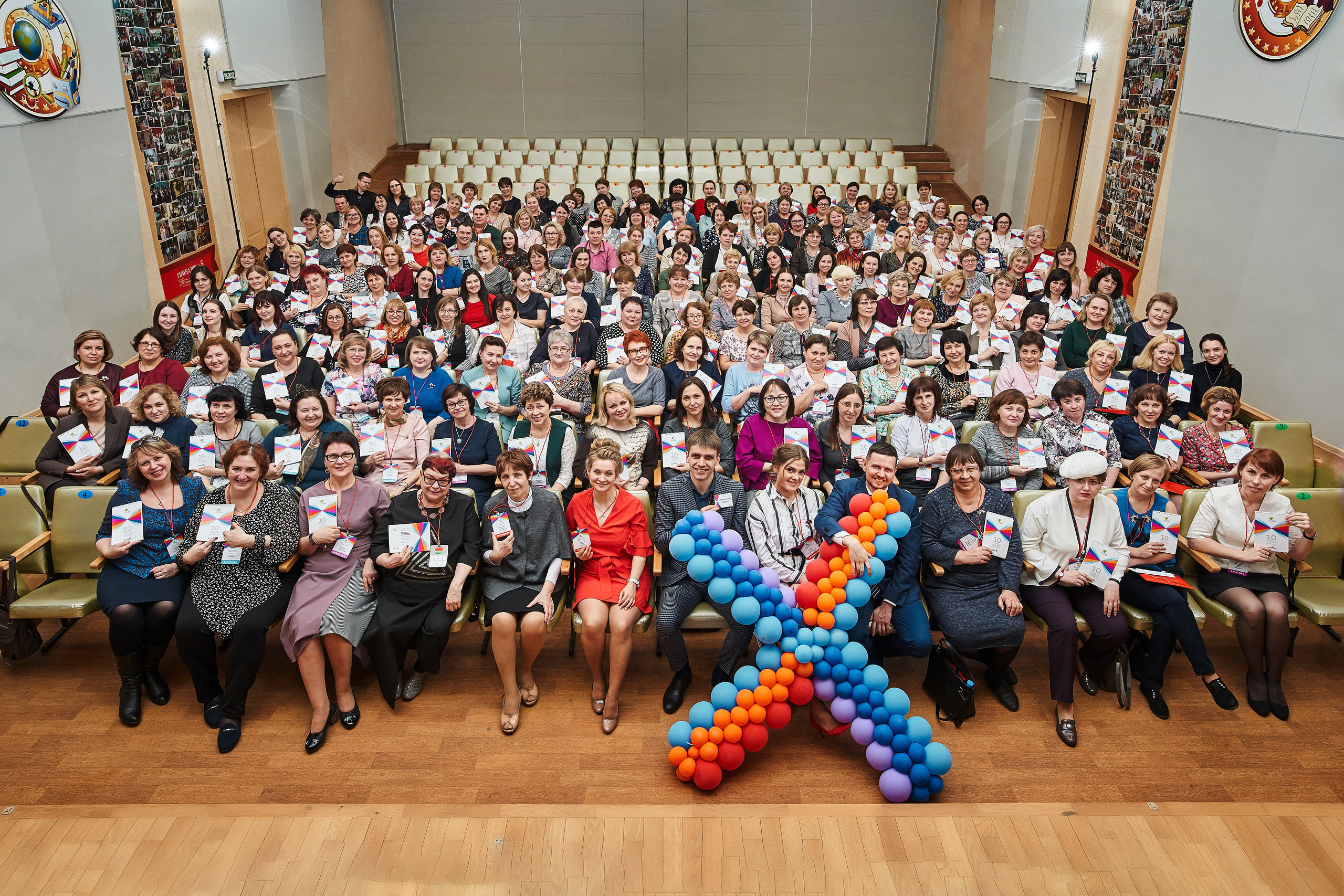 Конференция учителей и директоров. Фотограф Слава Кайгородов