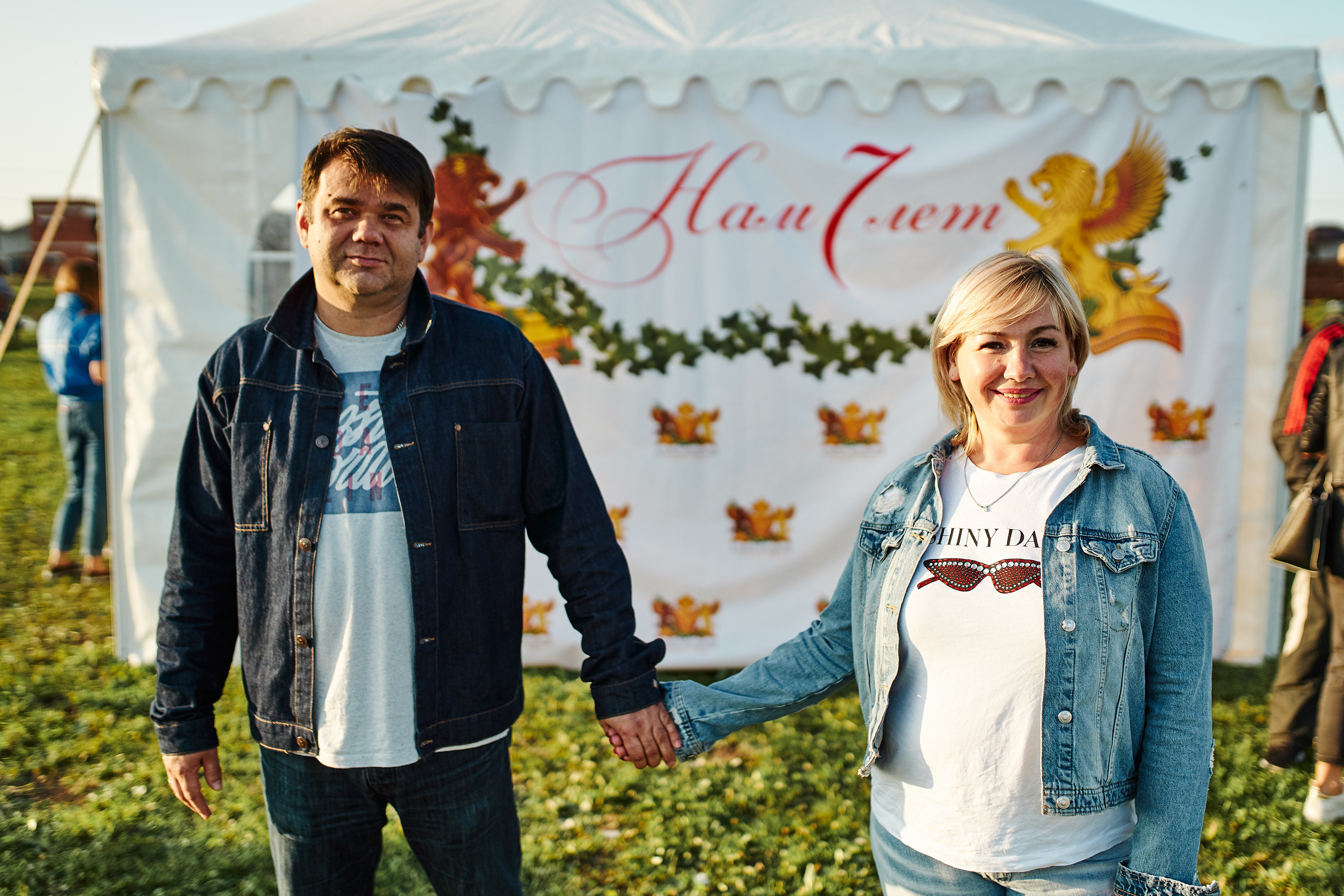 7 лет посёлку Александрия. Фотограф Слава Кайгородов