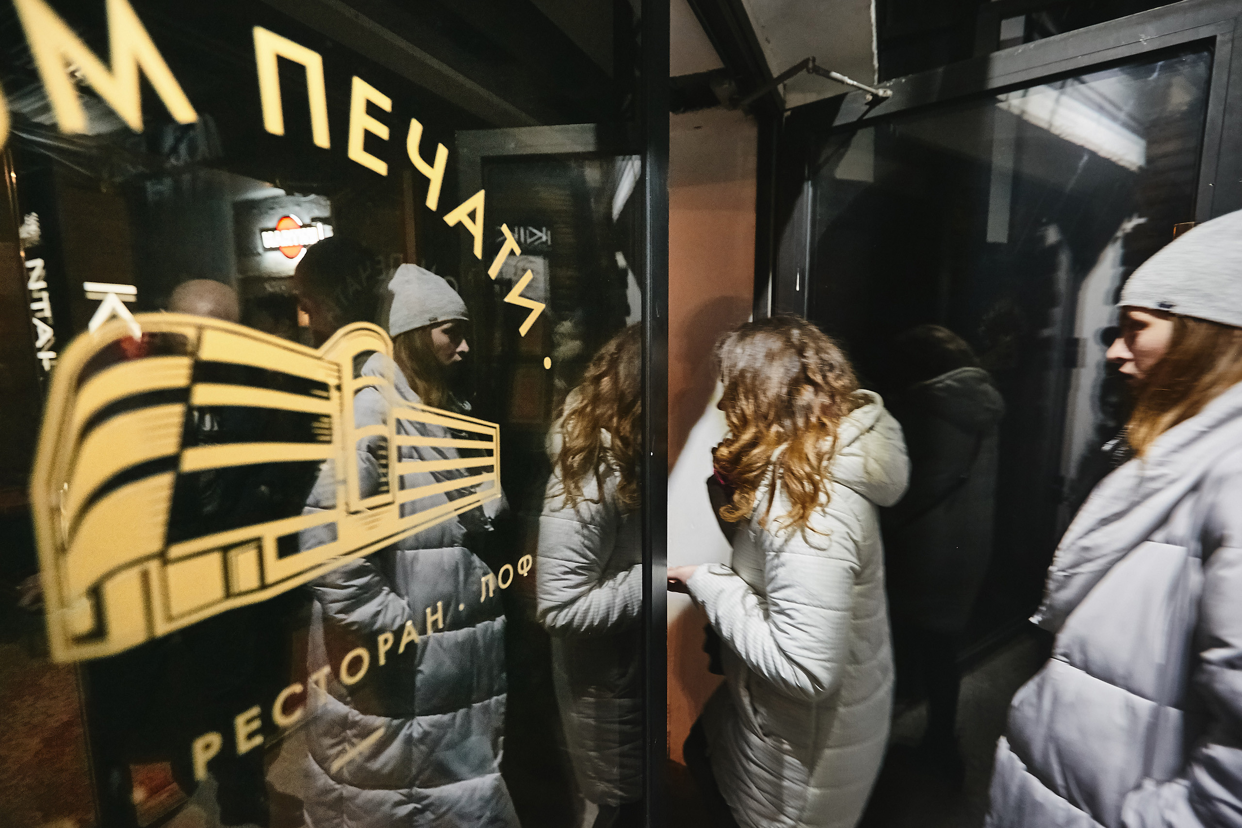 Выступление Сансары в Доме Печати. Фотограф Слава Кайгородов