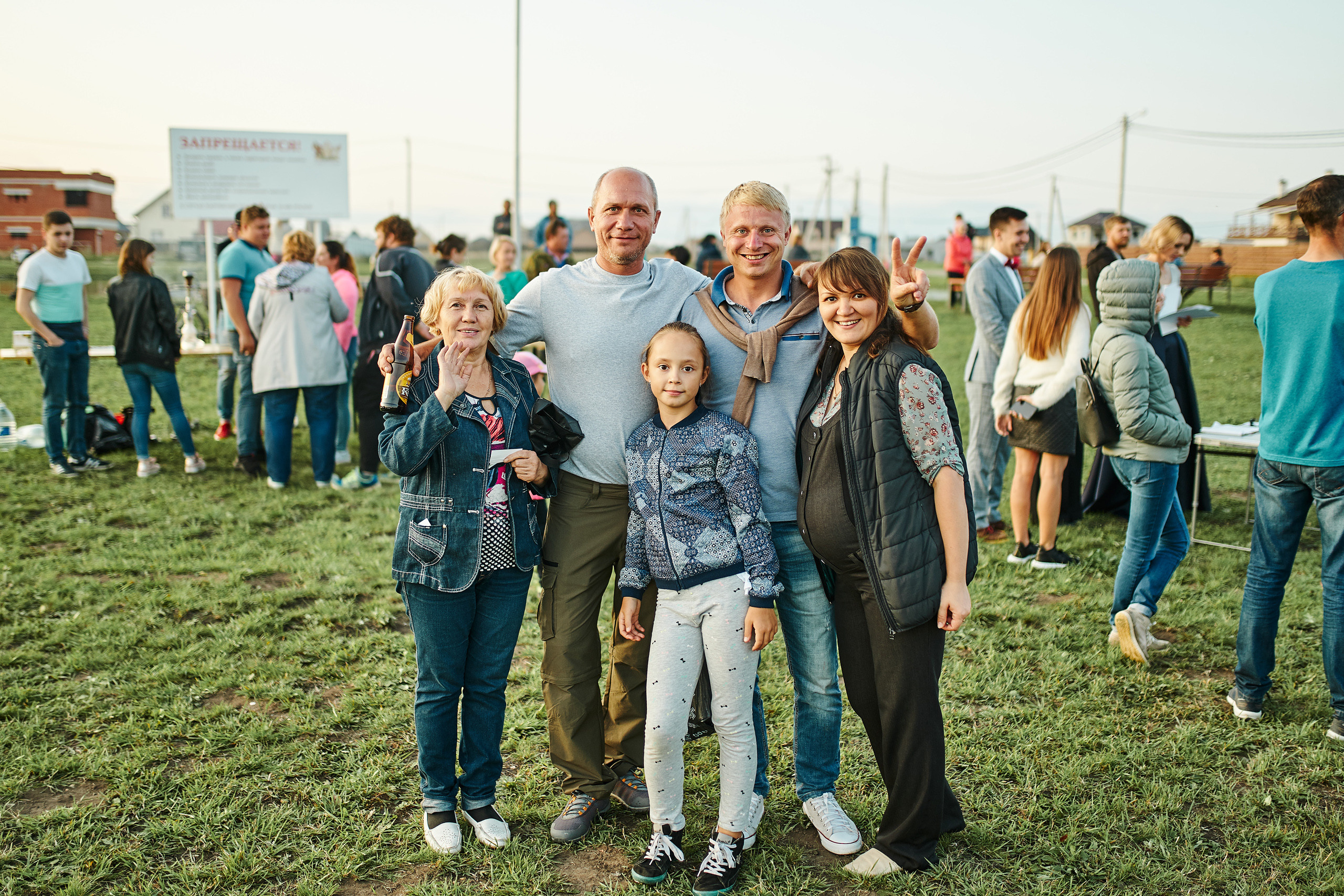 7 лет посёлку Александрия. Фотограф Слава Кайгородов