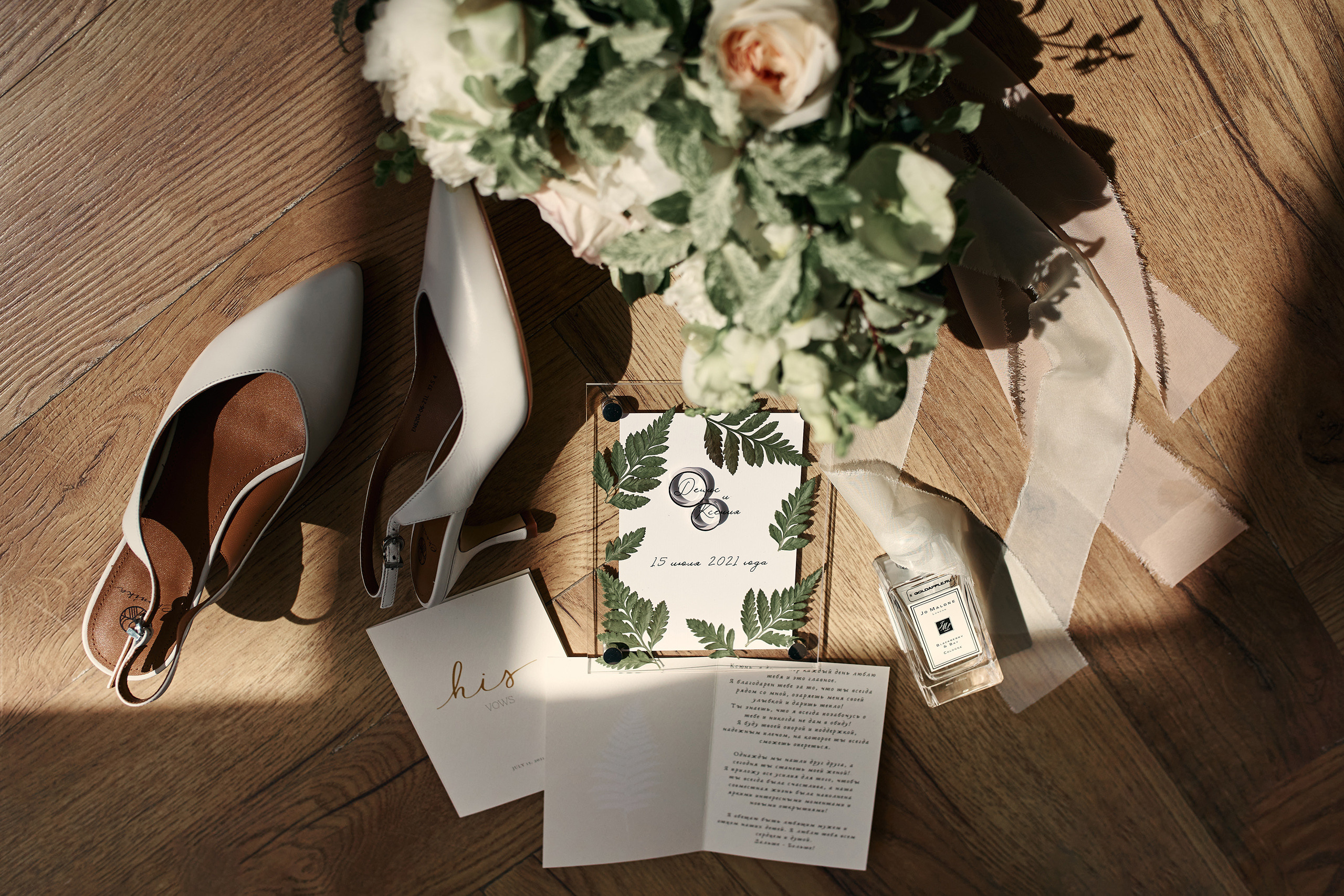 KSENYADEN. Фотограф Слава Кайгородов