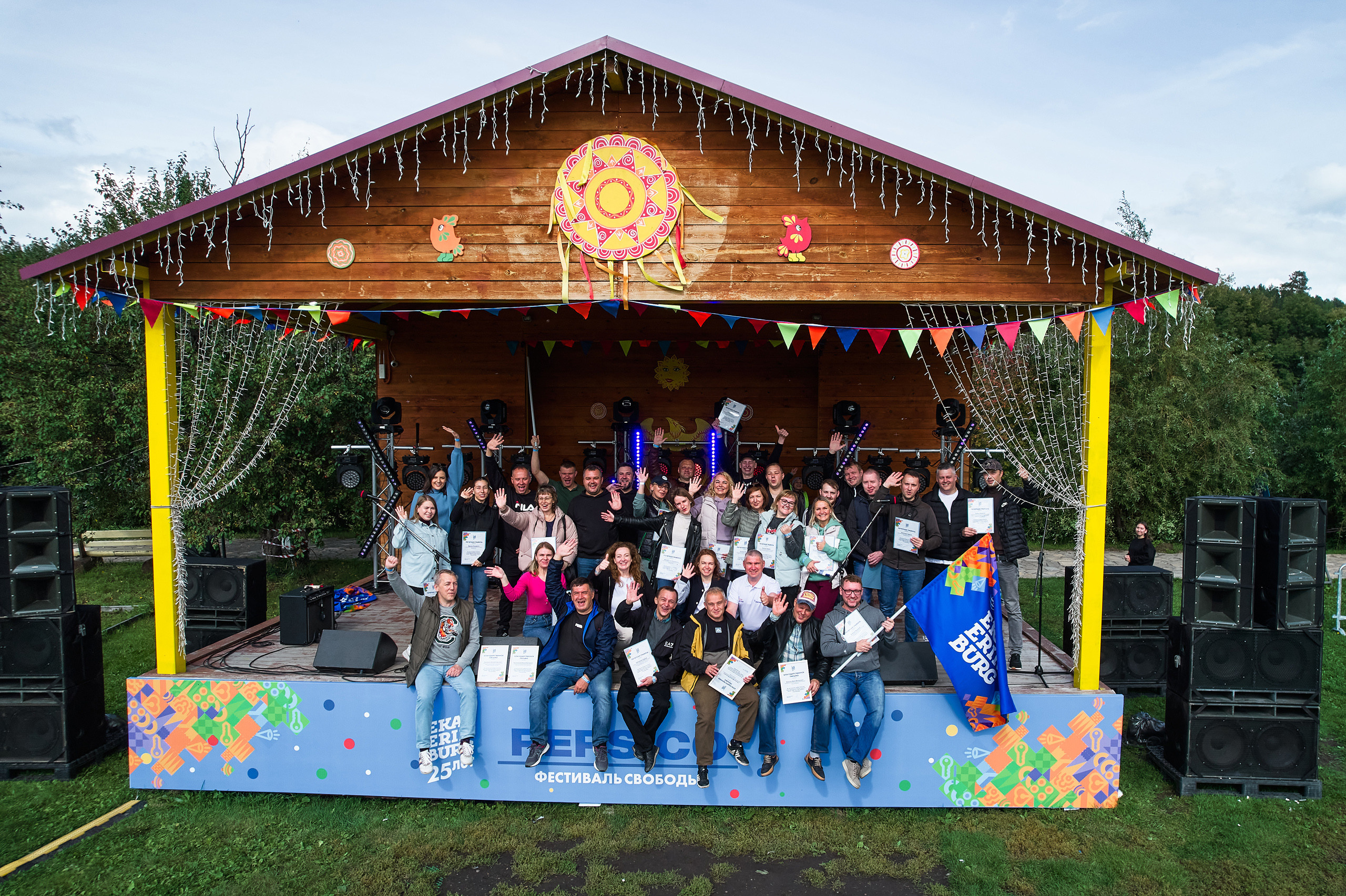 Корпоратив на природе. Фотограф Слава Кайгородов