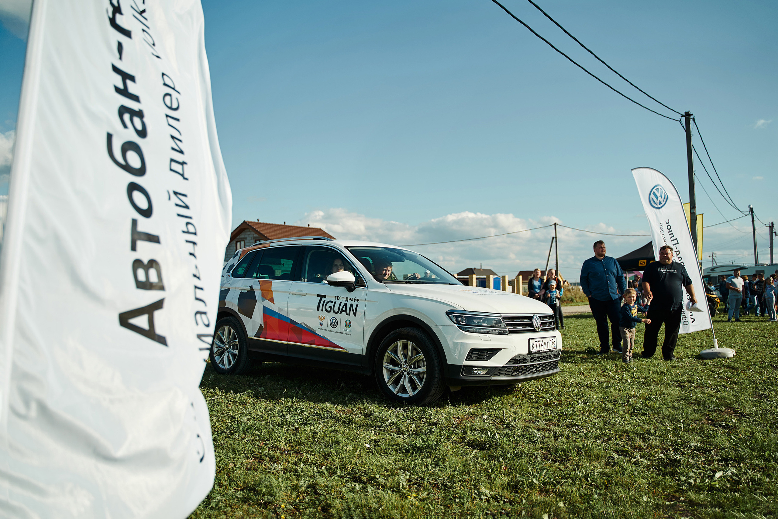 7 лет посёлку Александрия. Фотограф Слава Кайгородов