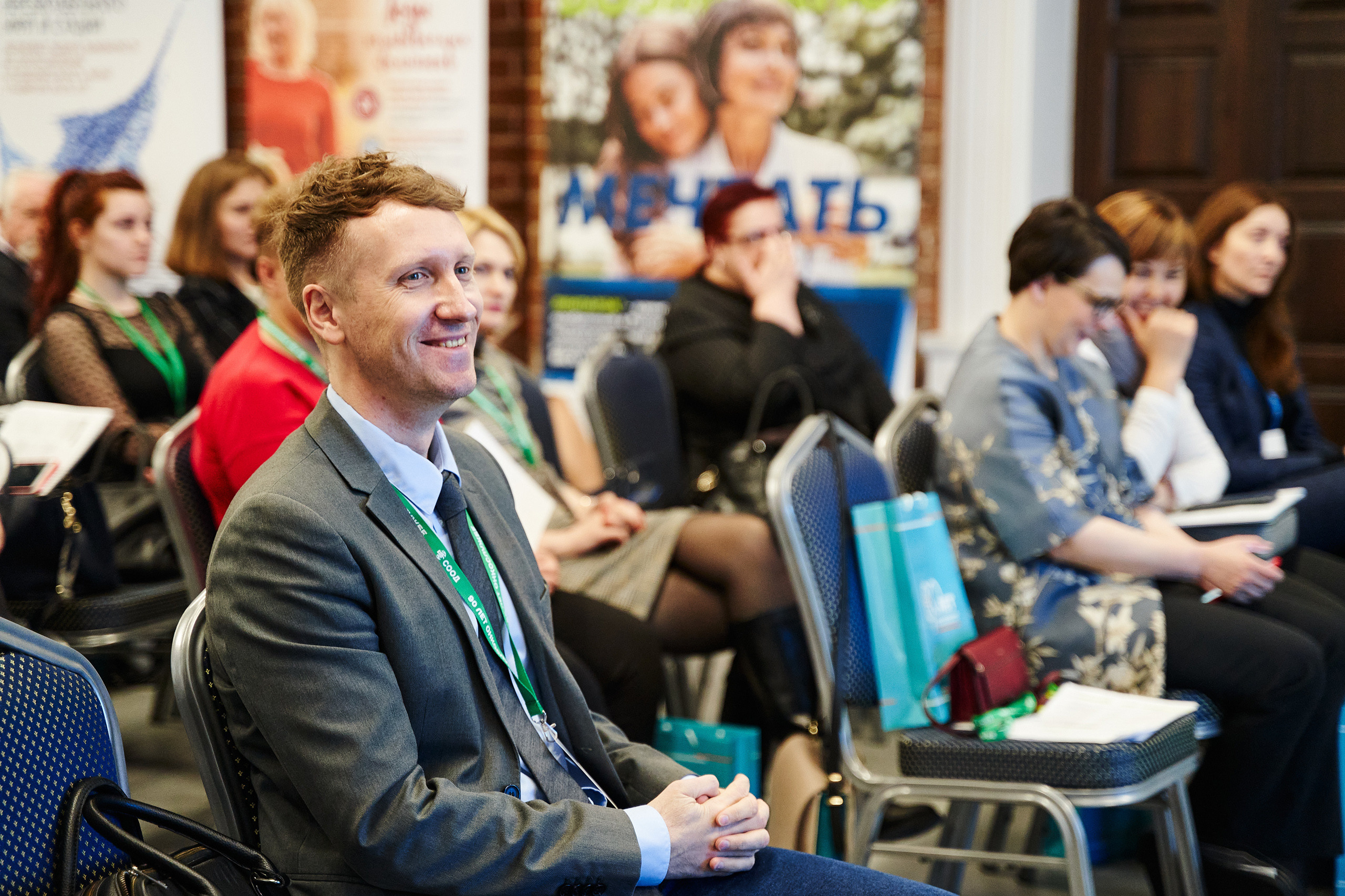 Конференция в области медицины. Фотограф Слава Кайгородов