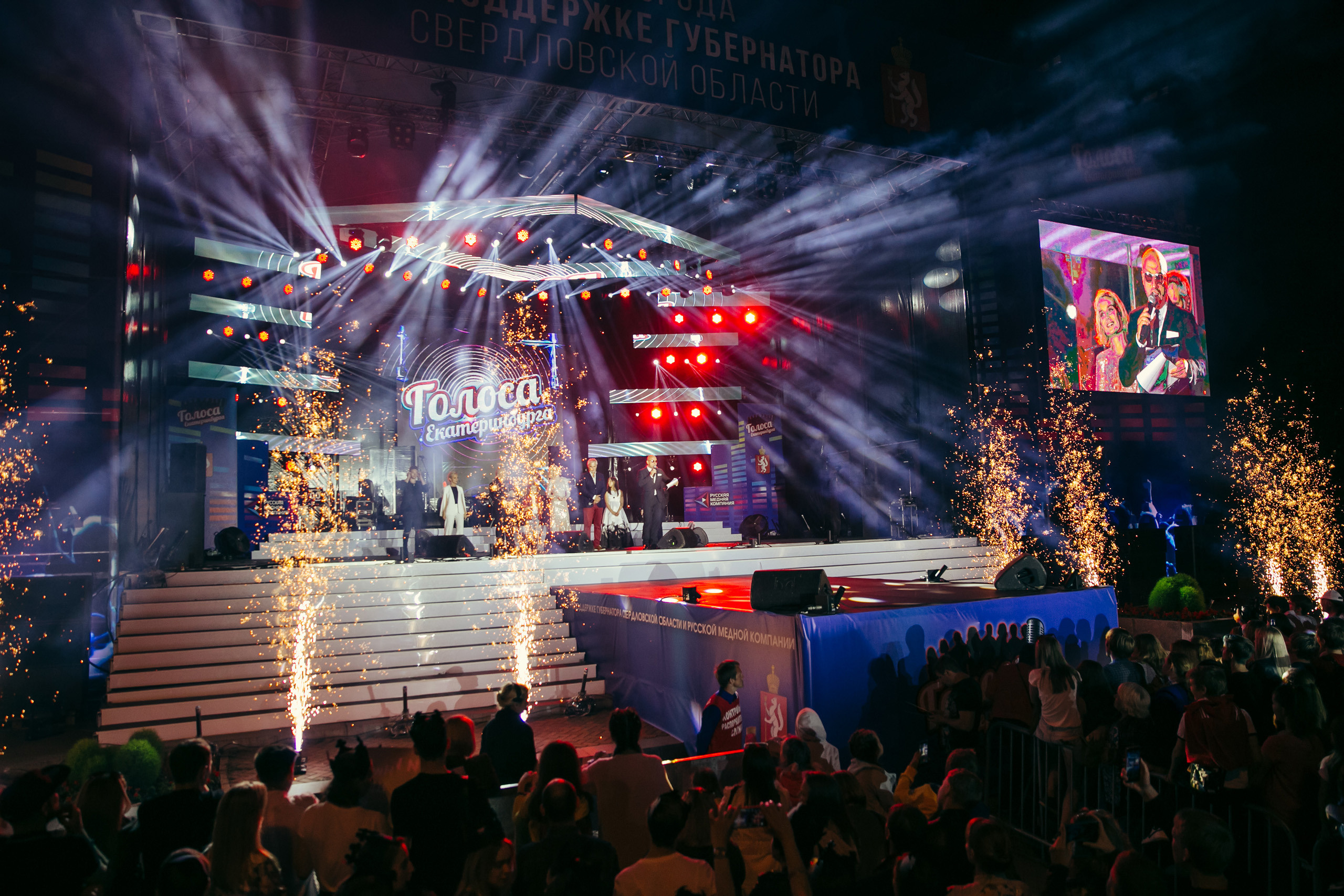 Шоу «Голоса Екатеринбурга''. Фотограф Слава Кайгородов