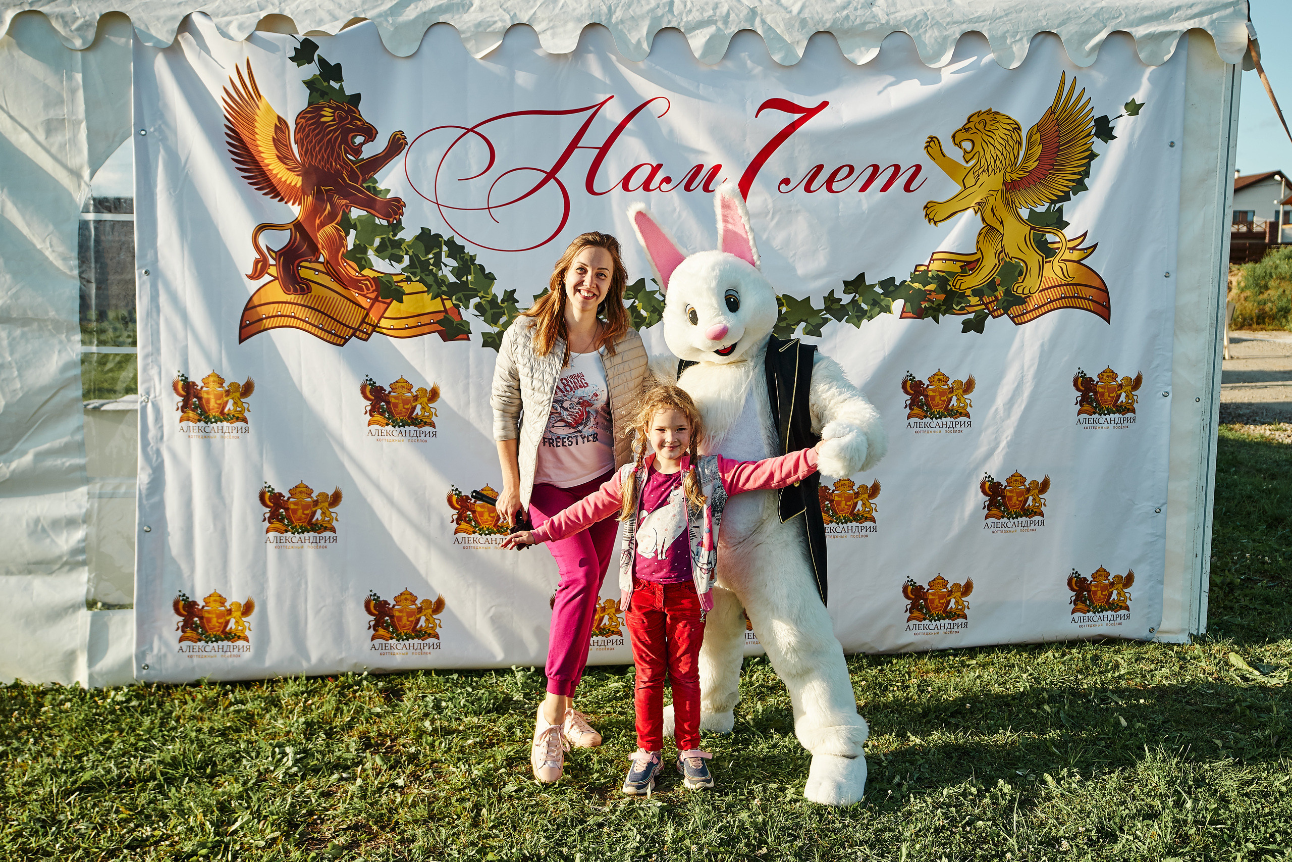 7 лет посёлку Александрия. Фотограф Слава Кайгородов