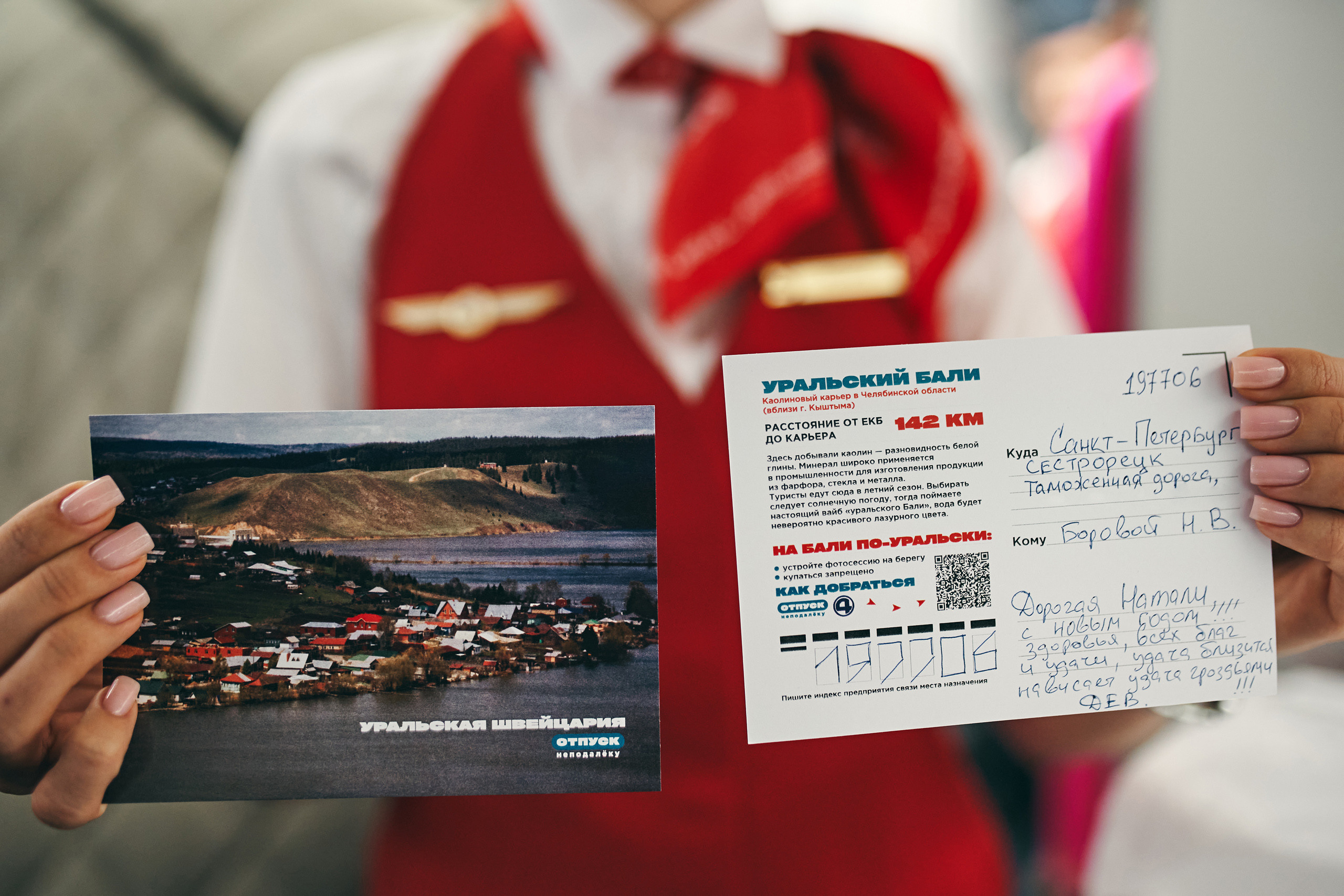 Презентация в самолёте. Фотограф Слава Кайгородов