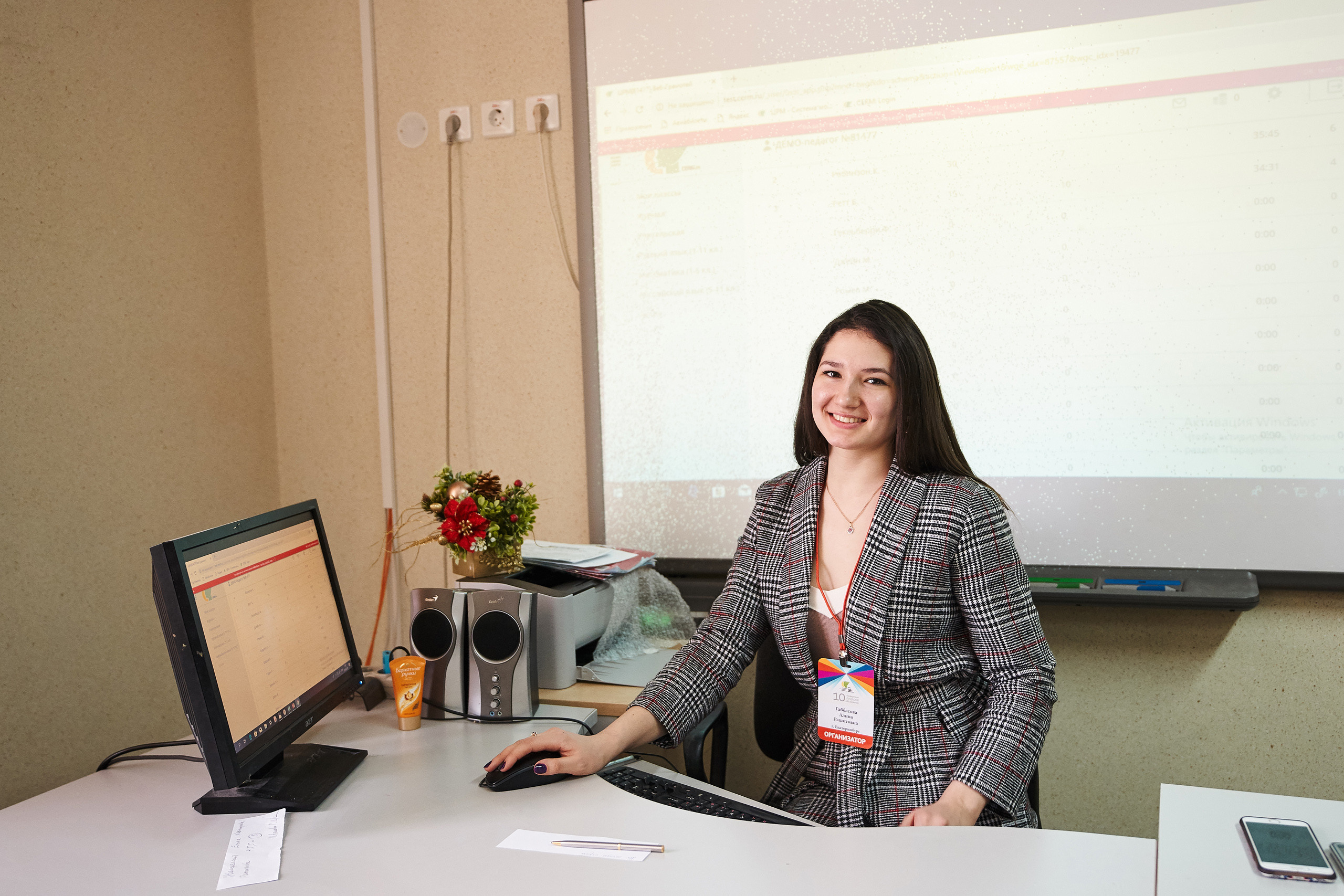 Конференция учителей и директоров. Фотограф Слава Кайгородов