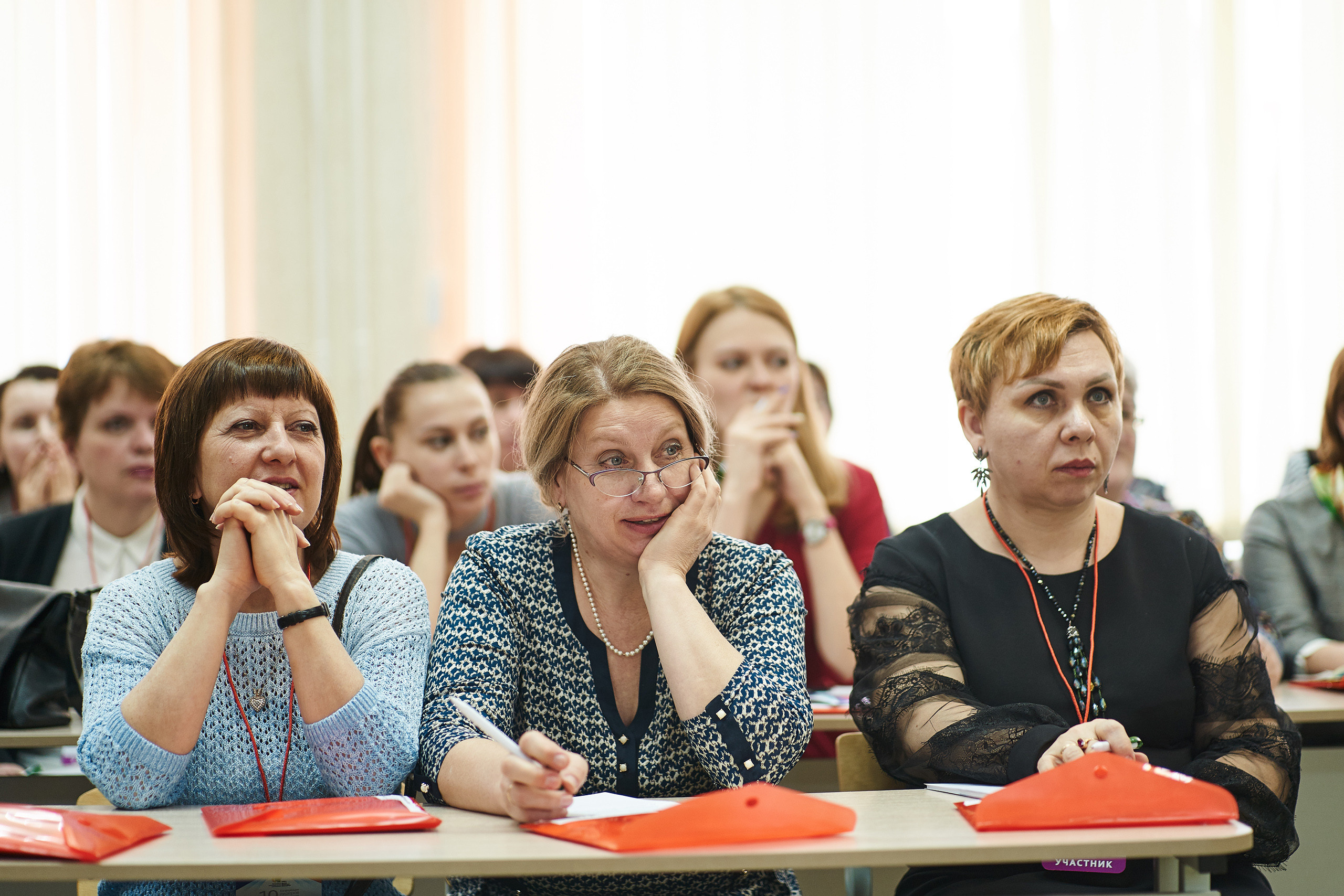 Конференция учителей и директоров. Фотограф Слава Кайгородов