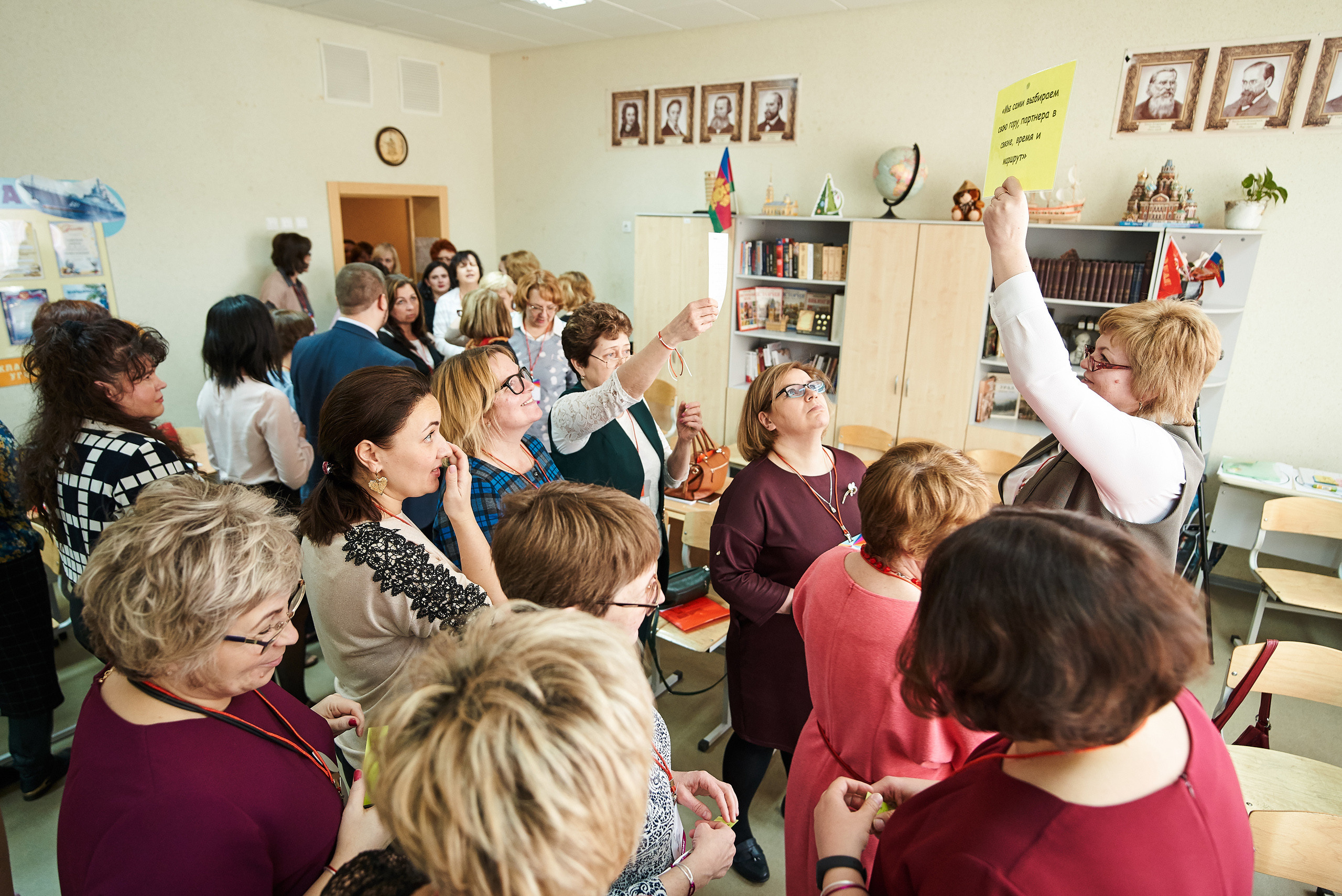 Конференция учителей и директоров. Фотограф Слава Кайгородов