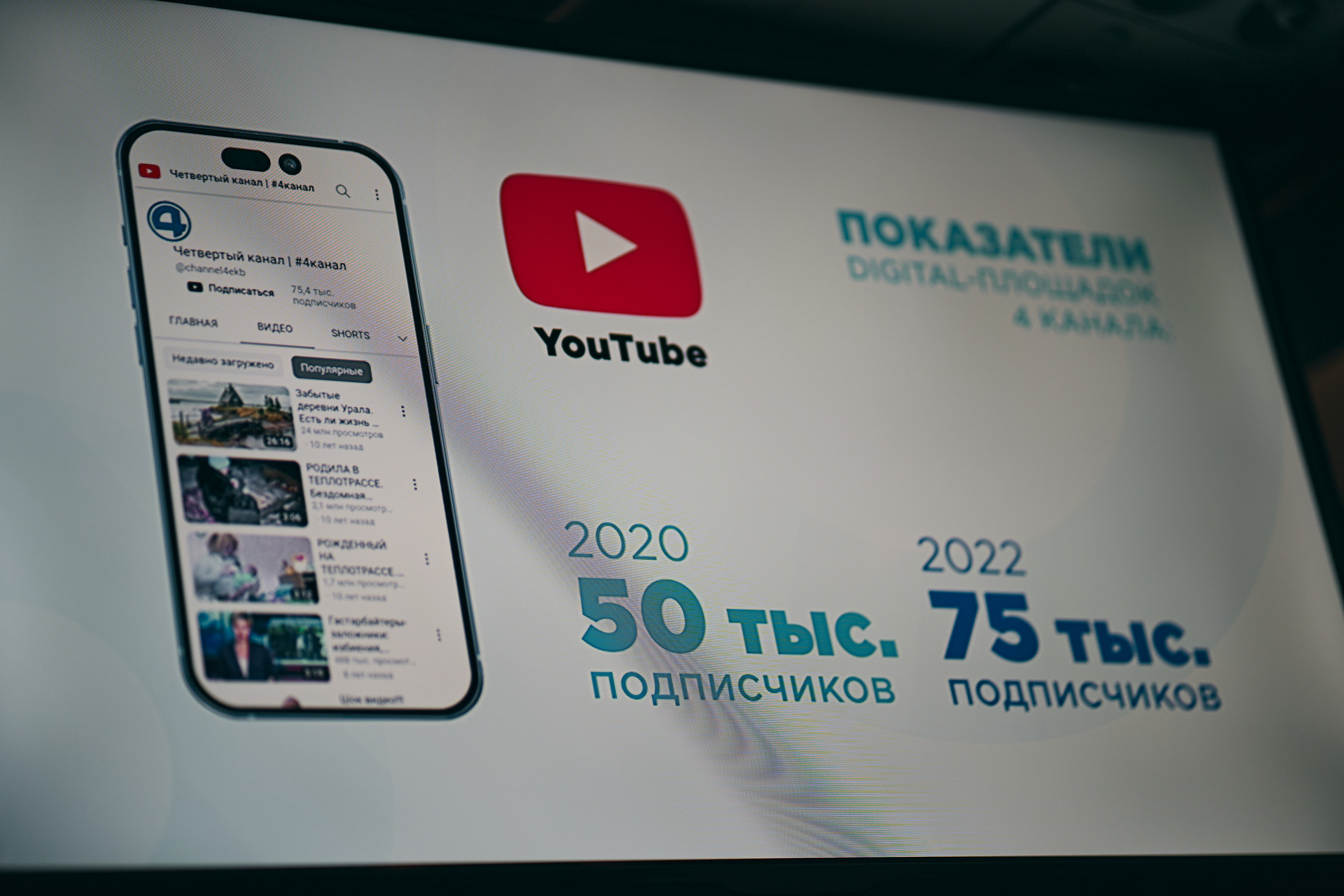 Презентация в самолёте. Фотограф Слава Кайгородов