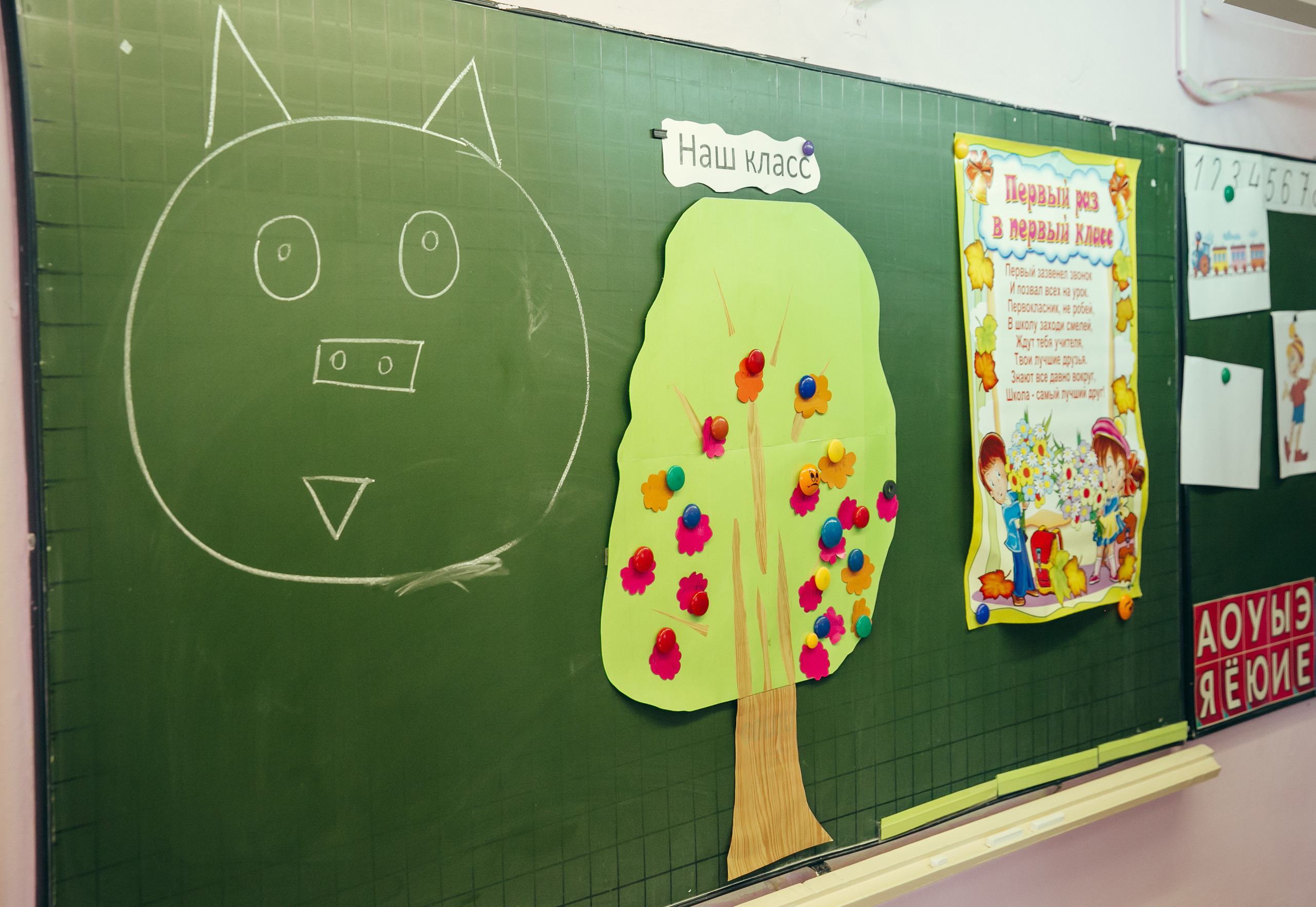 1 сентября в деревне. Фотограф Слава Кайгородов