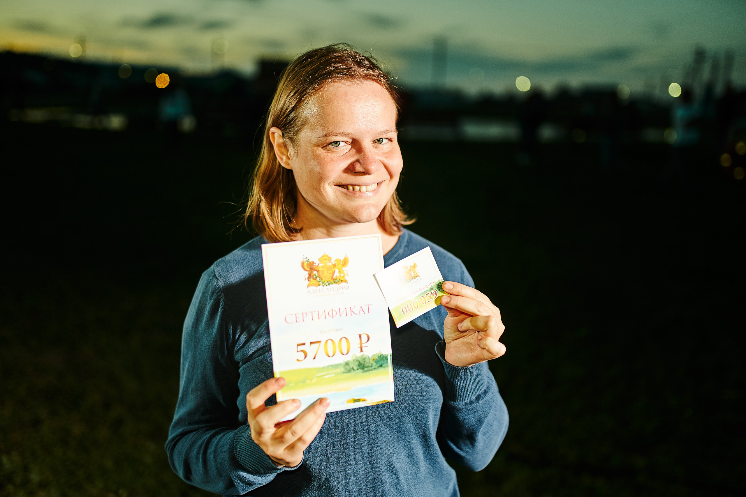 7 лет посёлку Александрия. Фотограф Слава Кайгородов