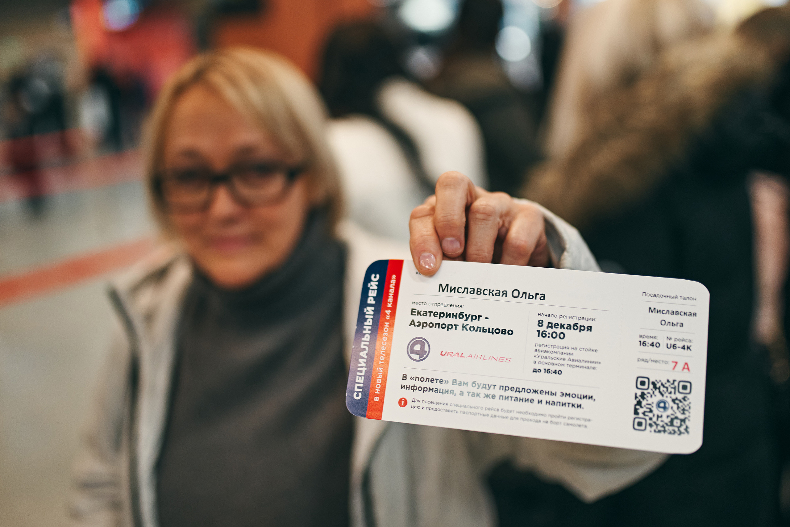 Презентация в самолёте. Фотограф Слава Кайгородов