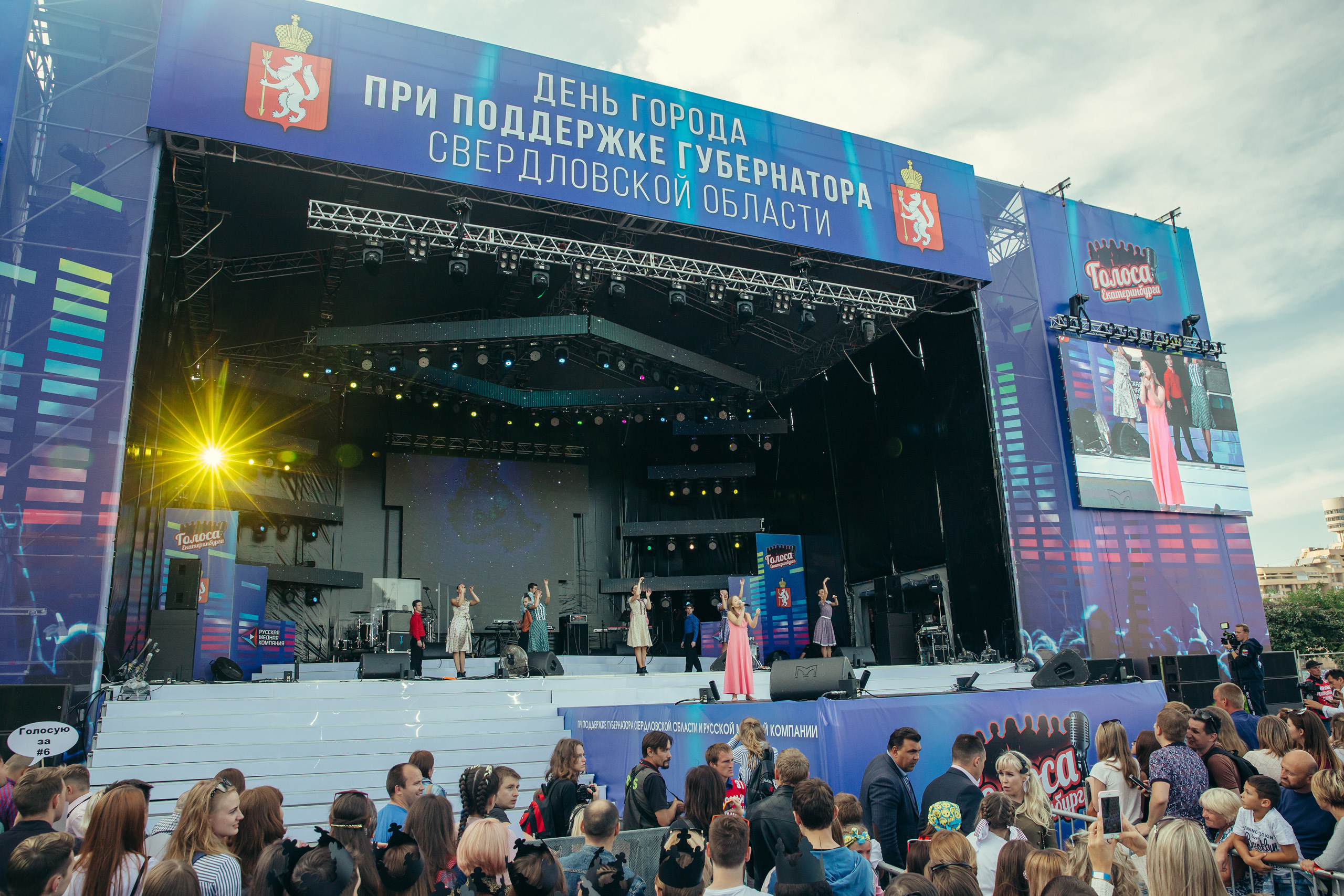 Шоу «Голоса Екатеринбурга''. Фотограф Слава Кайгородов