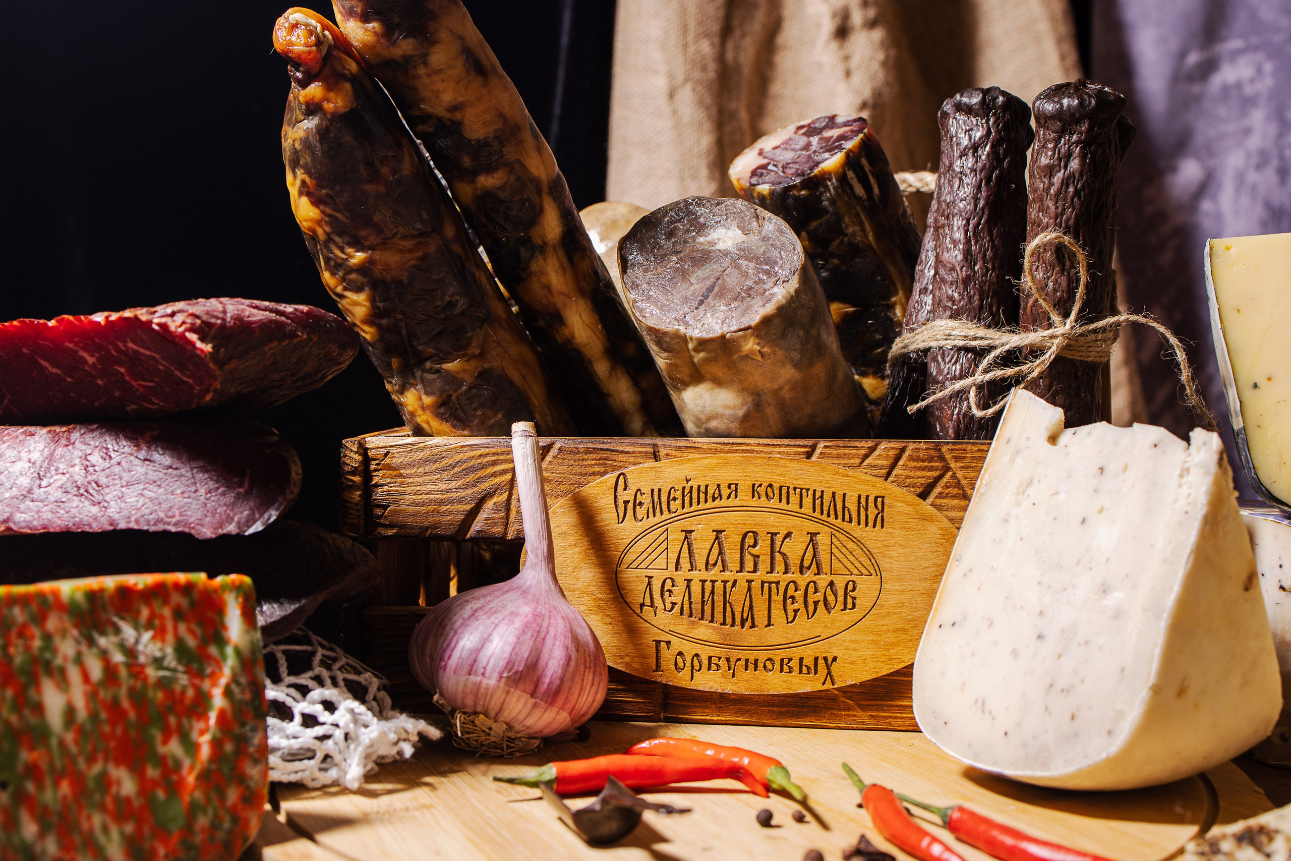 Лавка деликатесов Горбуновых. Фотограф Диана Белогребень