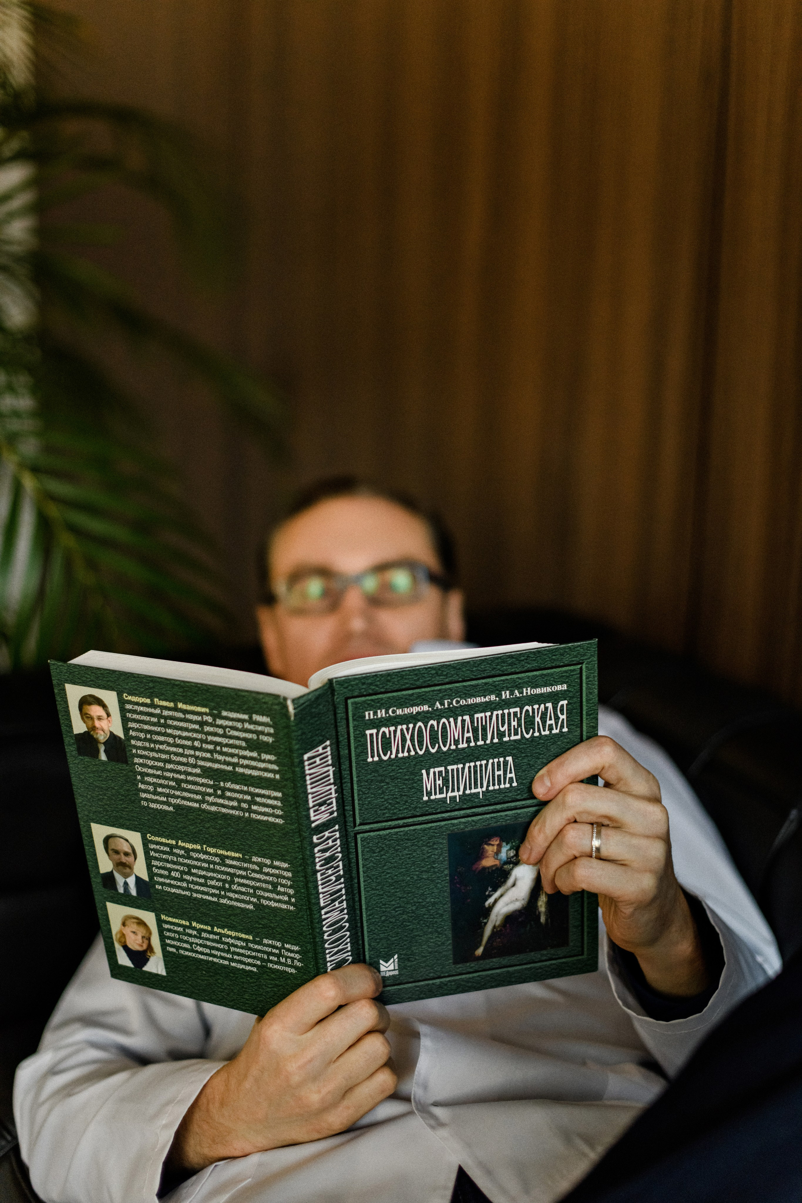 Остеопат. Свадебный фотограф в Санкт-Петербурге София Шубик