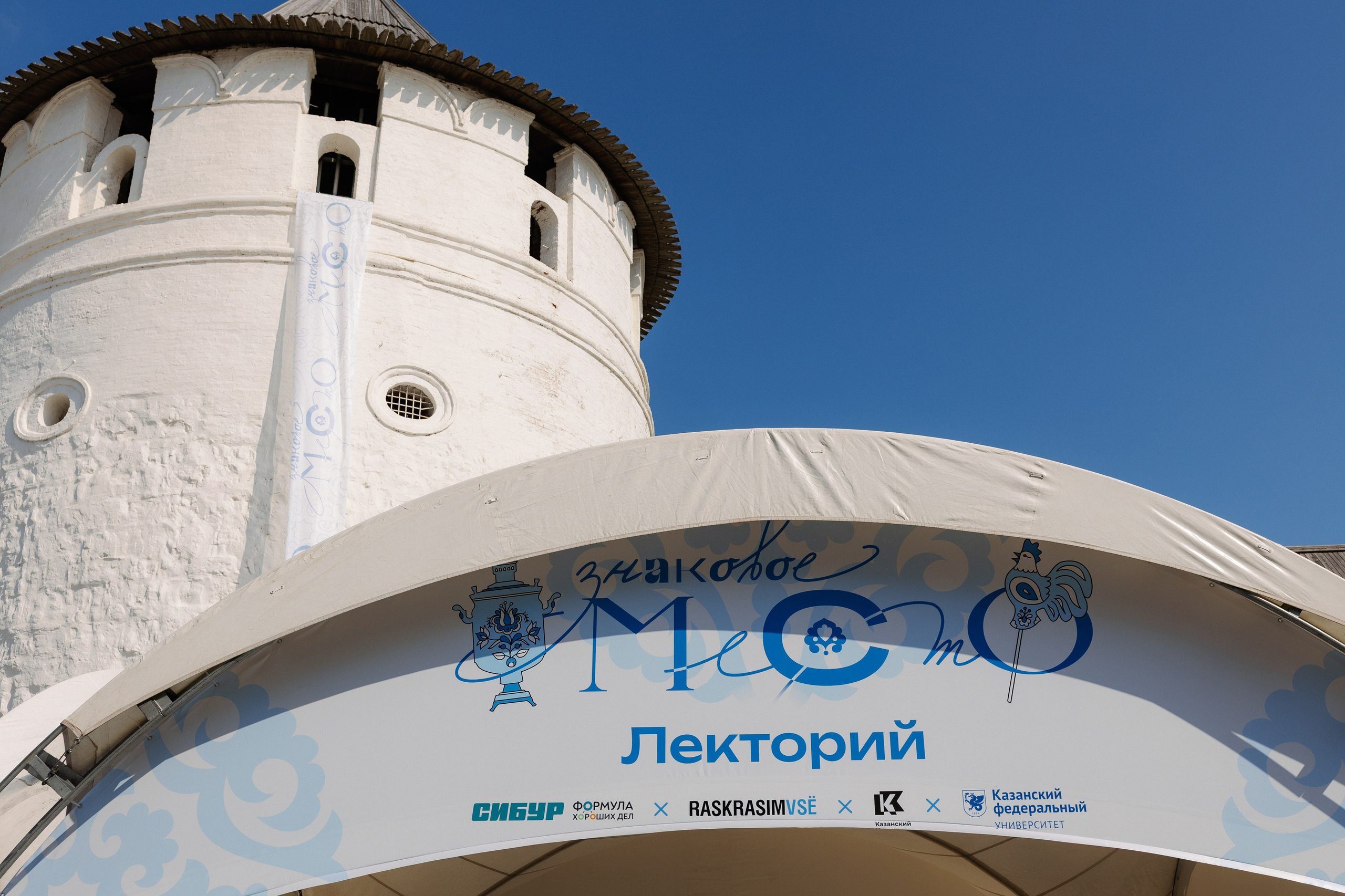 Знаковое место 2025 Кремль. Коммерческий и Репортажный фотограф Казань Москва