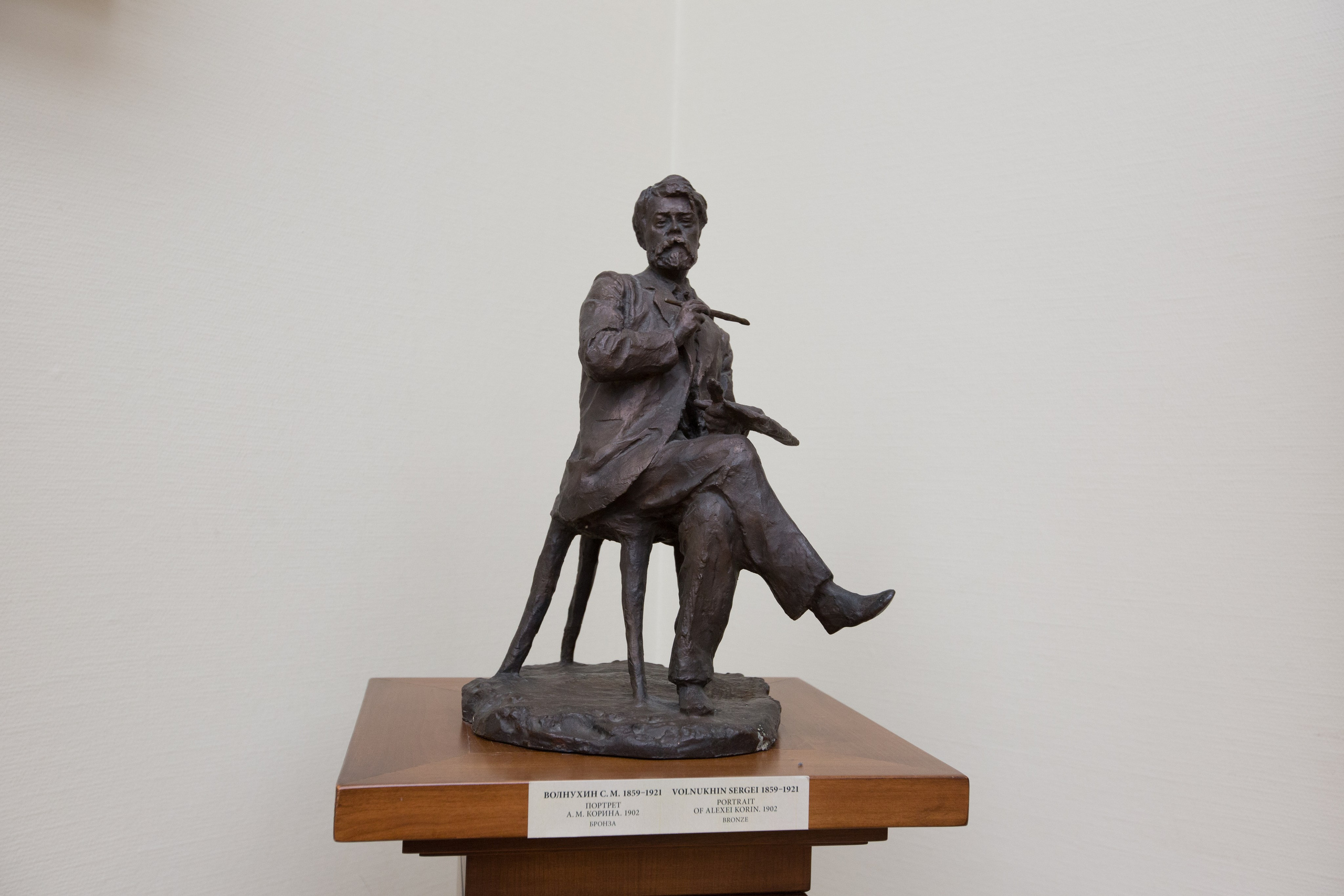 Фото Москвы. Студия Максима Белослюдцева