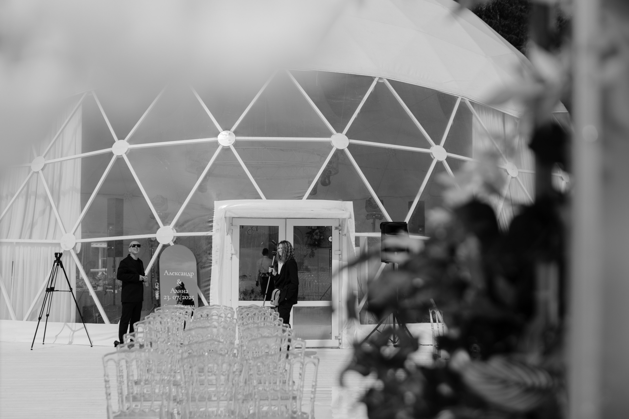 Саша и Алина. Главная