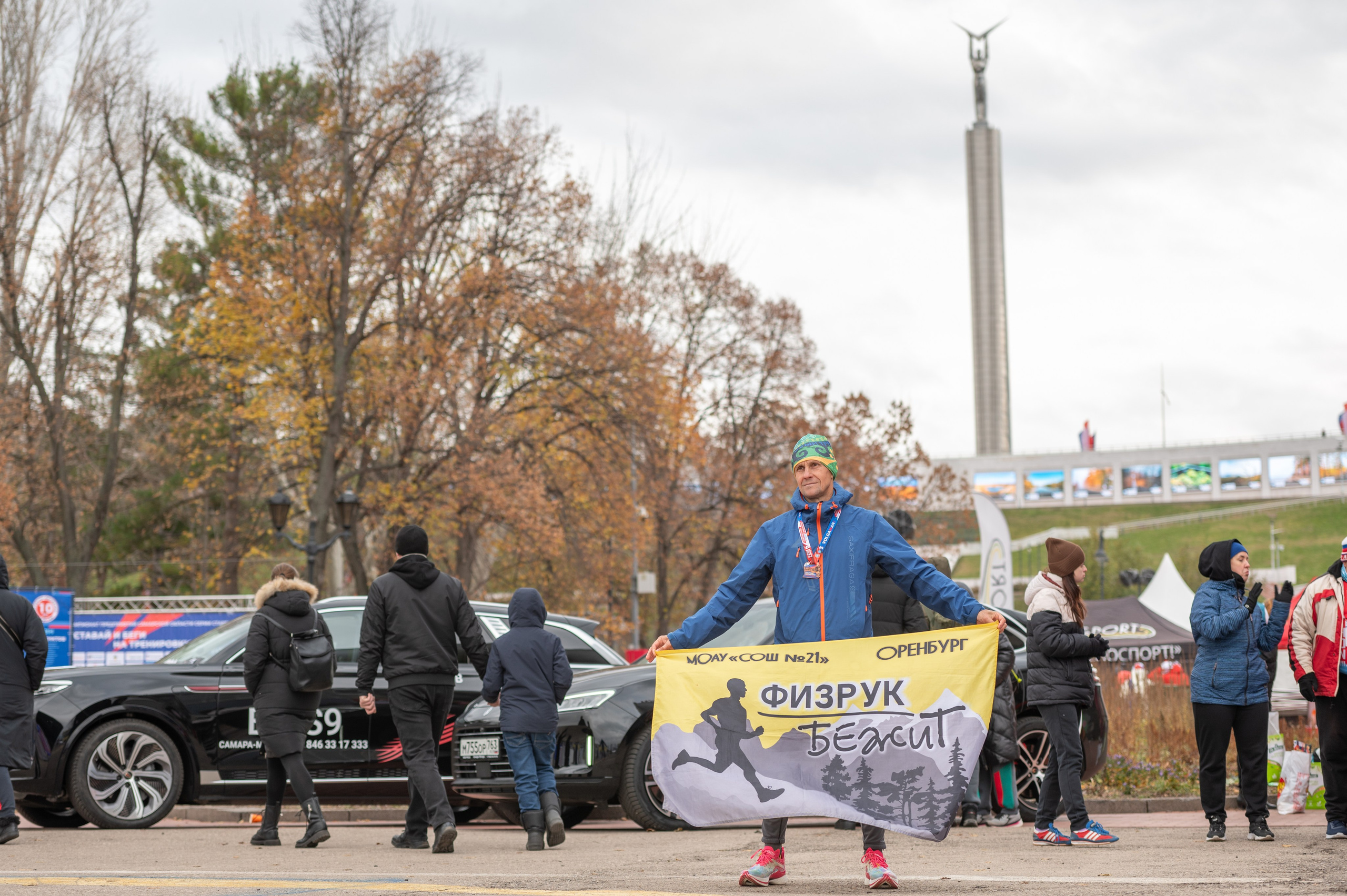 Самарский полумарафон Volgaman. Фотограф в Самаре