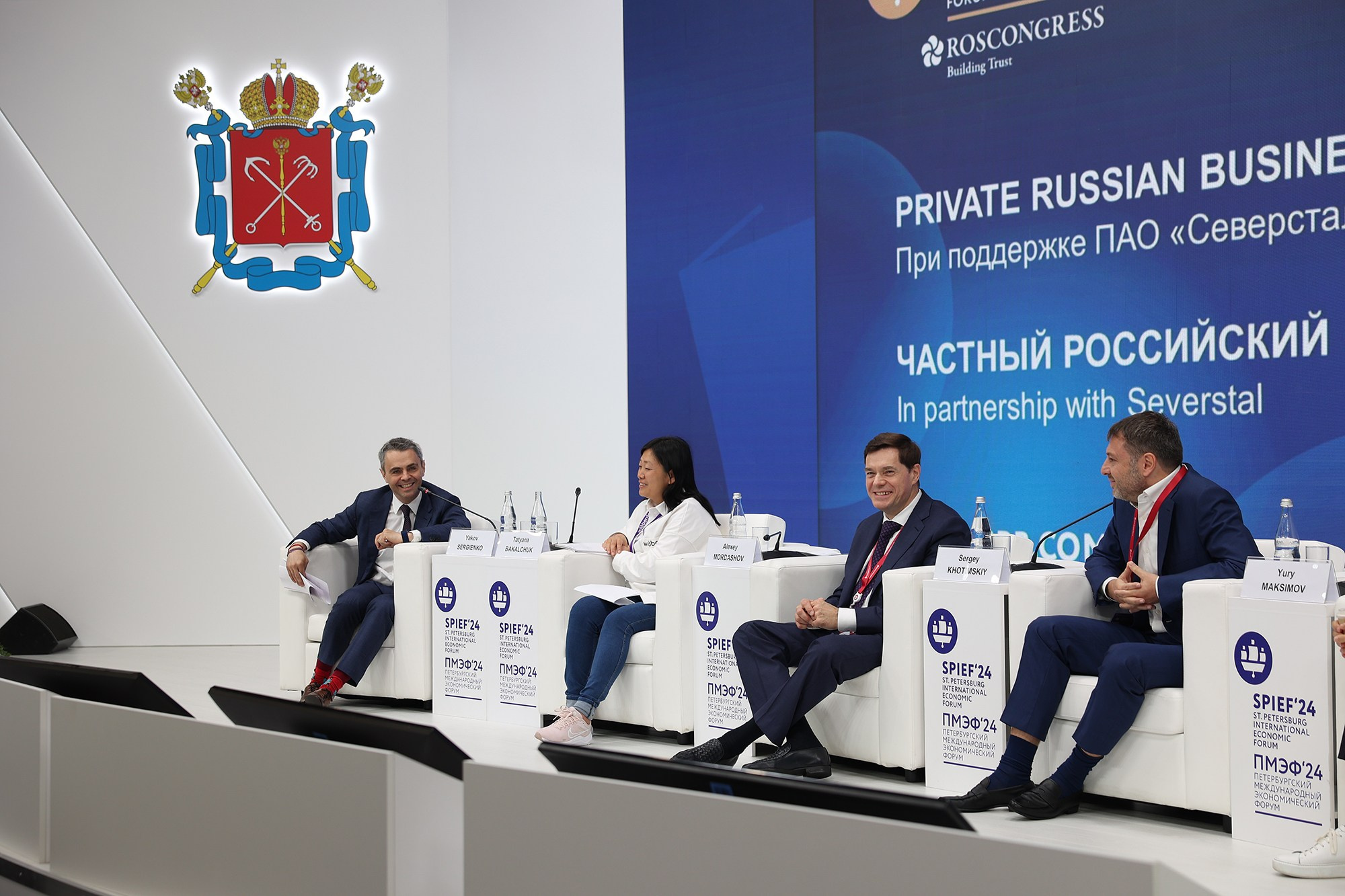 ПМЭФ. Репортажный, портретный и свадебный фотограф в Санкт-Петербурге и Москве