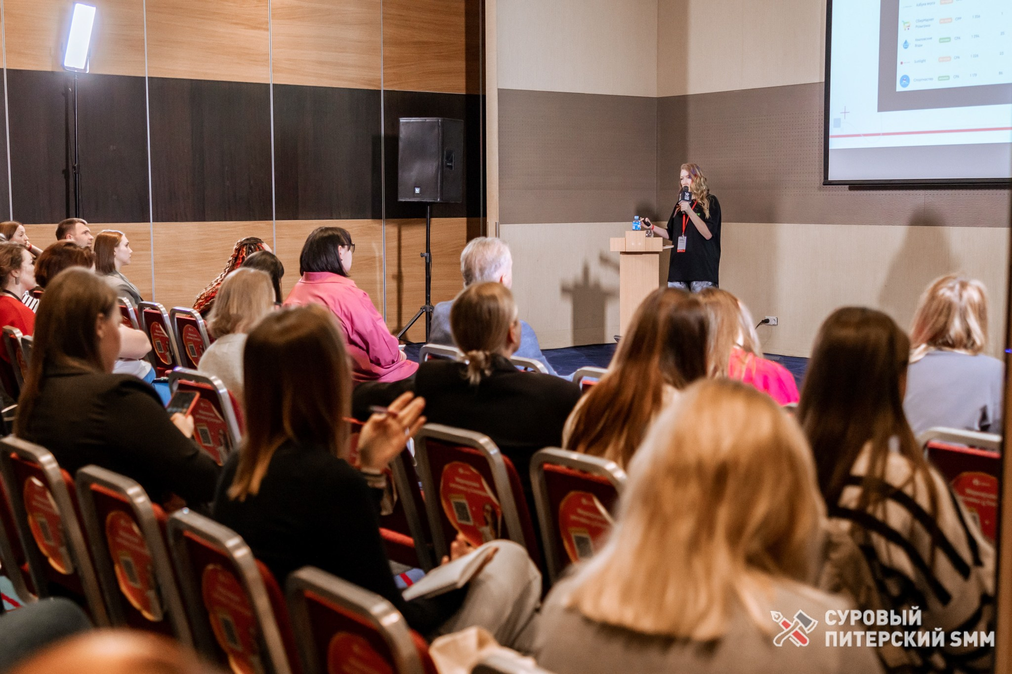 Репортаж конференции «Суровый Питерский SMM». Фотограф в Санкт-Петербурге Ефремова Наталья