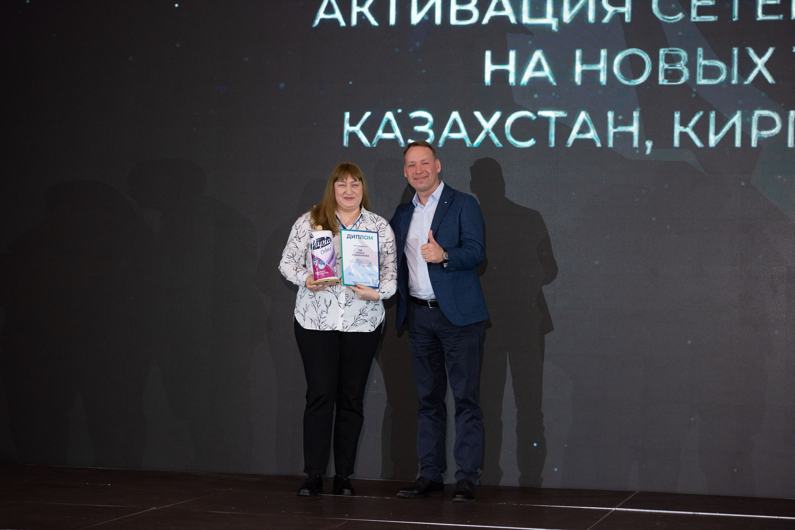 Конференции. Свадебный, семейный, фэшн фотограф, школьный фотограф в Сочи