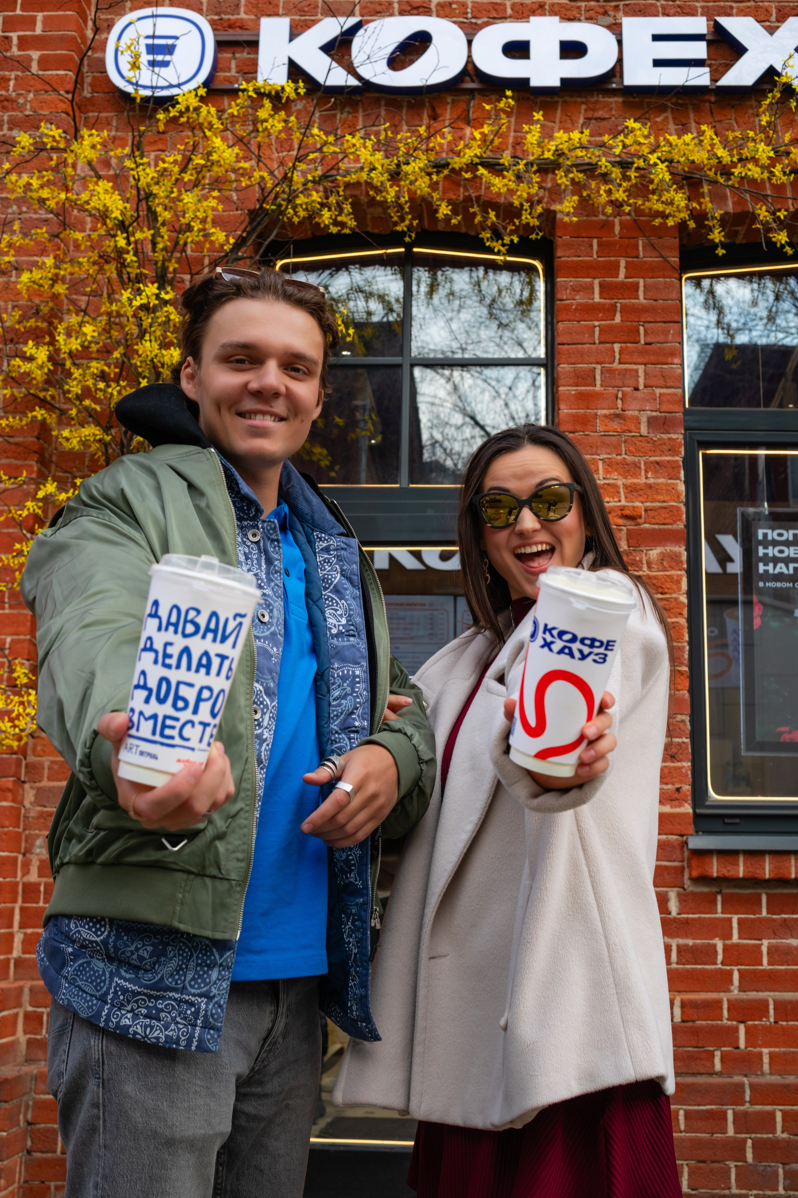 КОФЕ ХАУС & ДОБРО. Фотограф Алина Гашникова