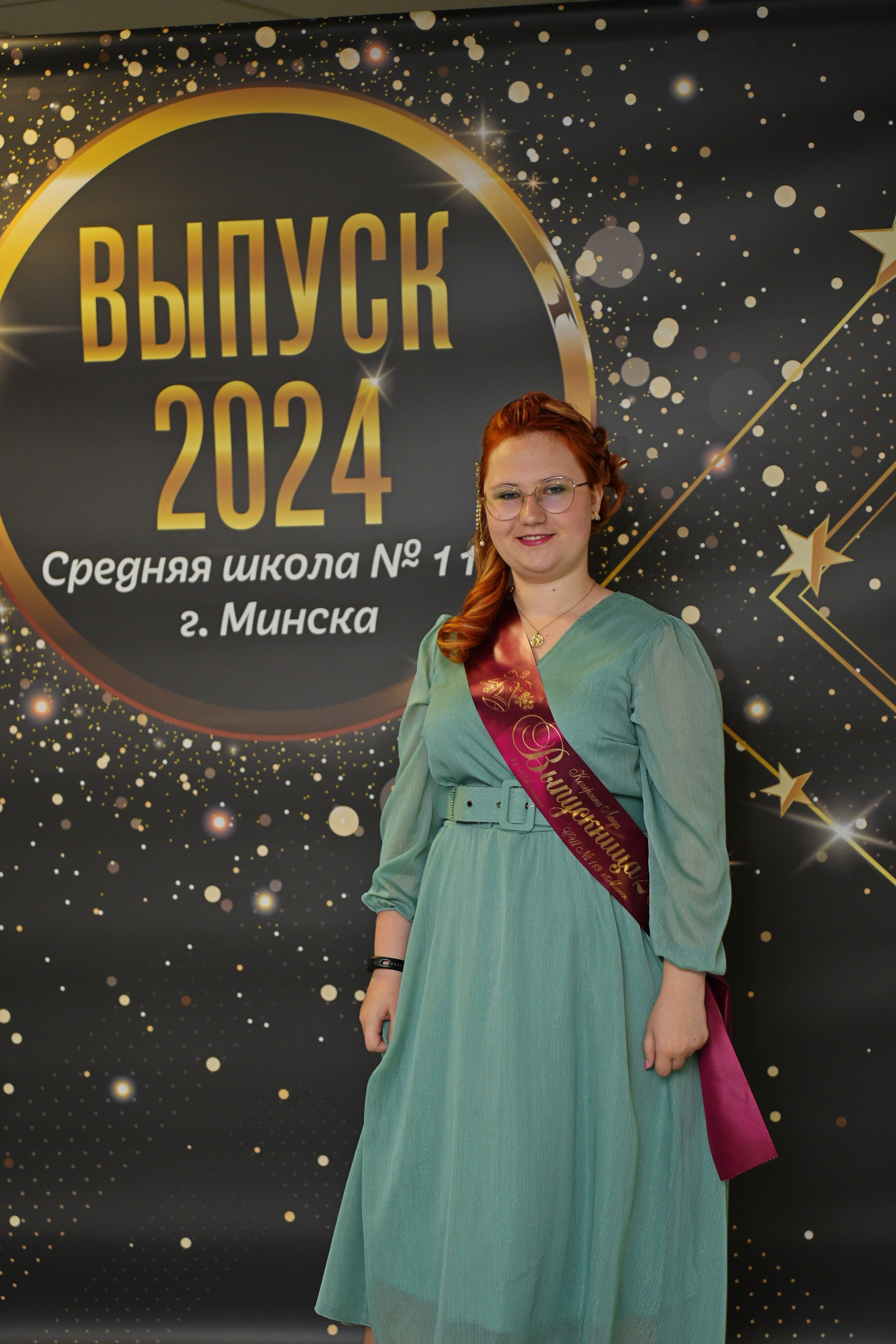 Выпускной СШ119. Семейный и свадебный фотограф Минск, Беларусь Анна Орловская