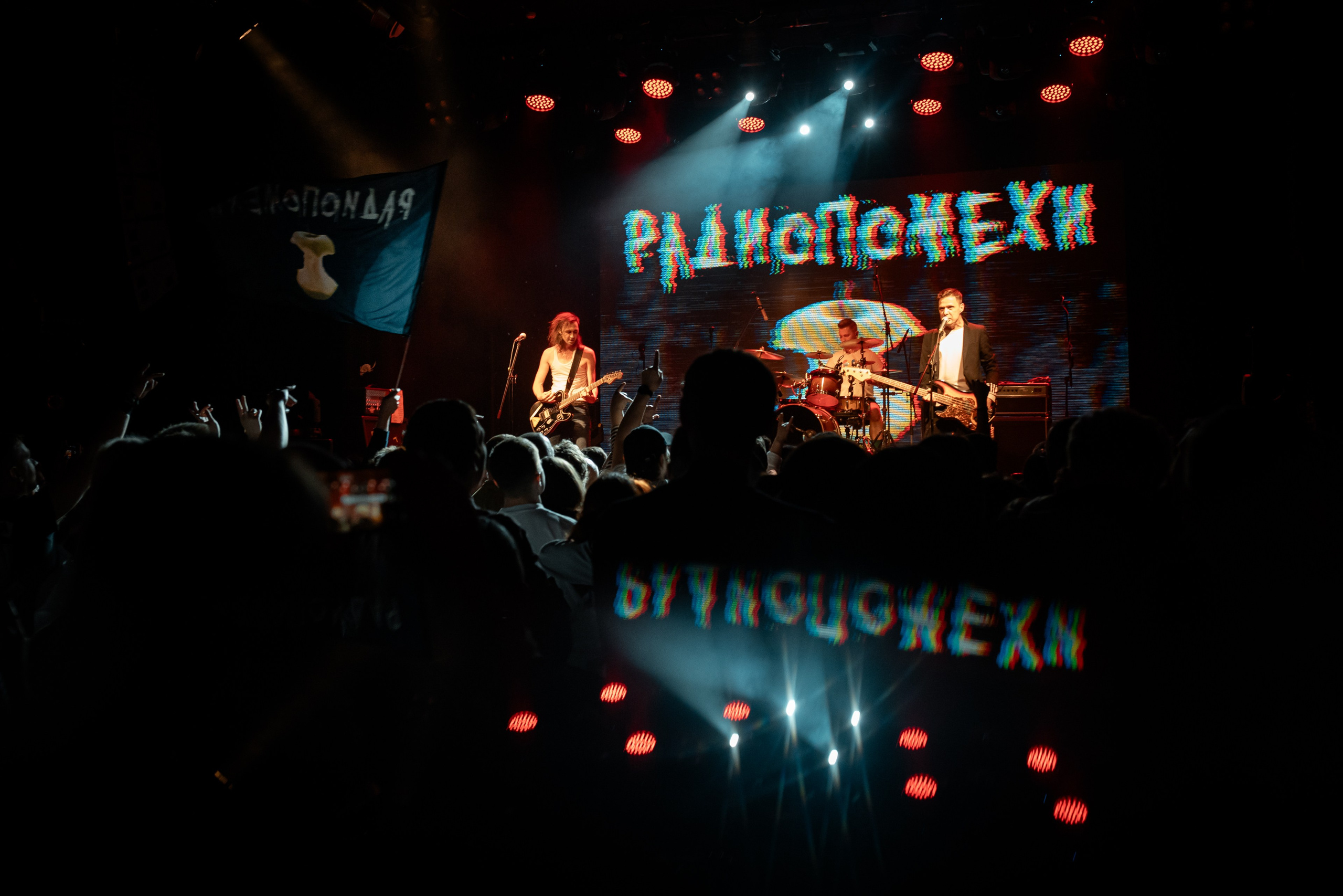 РАДИОПОМЕХИ. Фотограф Елена Богачева (lenalena_na_na_na)