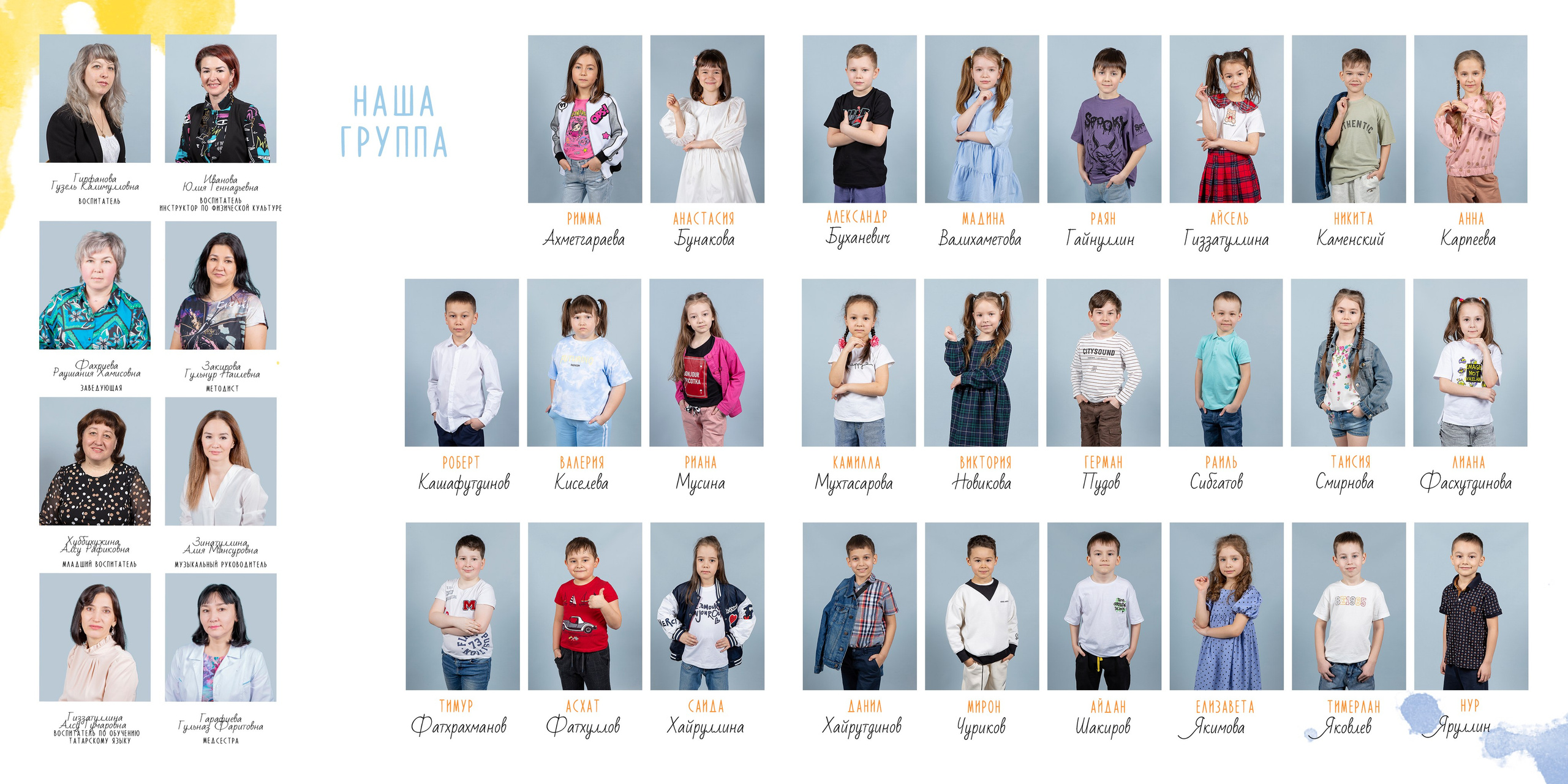 Альбом Акварели. Выпускные альбомы Казань