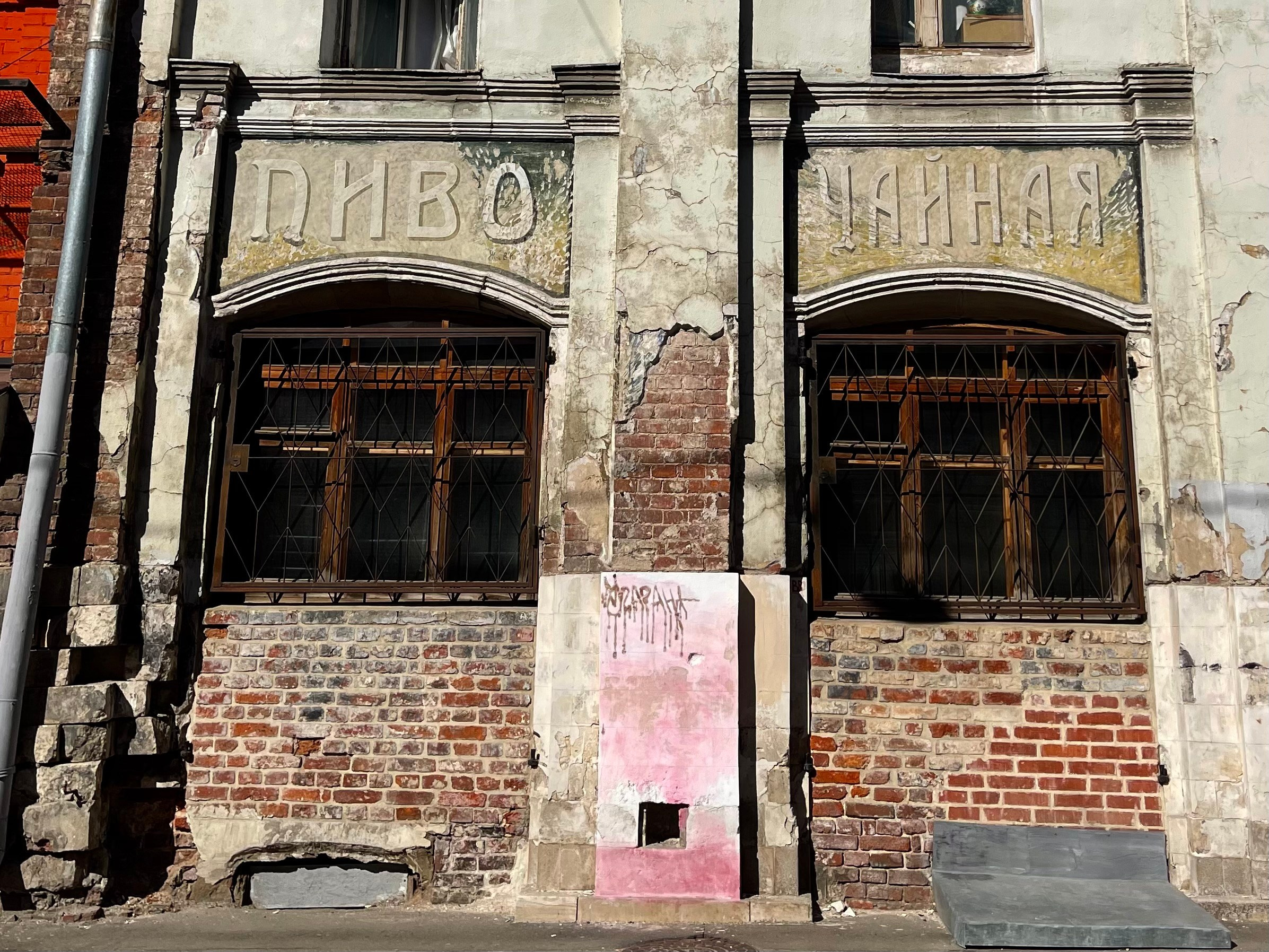 Ивановская горка. Экскурсовод по Москве Беляева Валентина