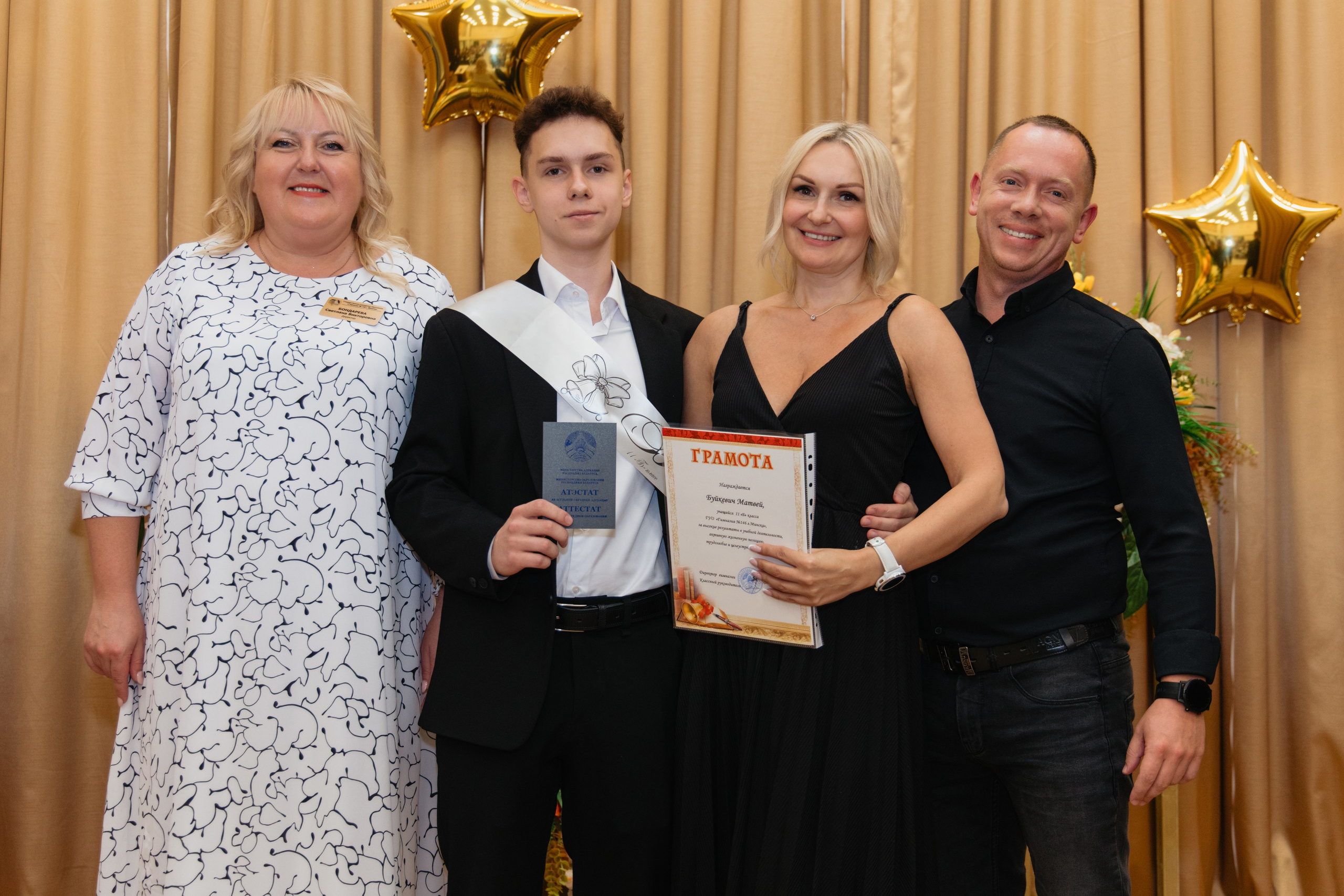 Выпускной Гимназия № 146. Свадебный фотограф в Минске Владислав Бабич