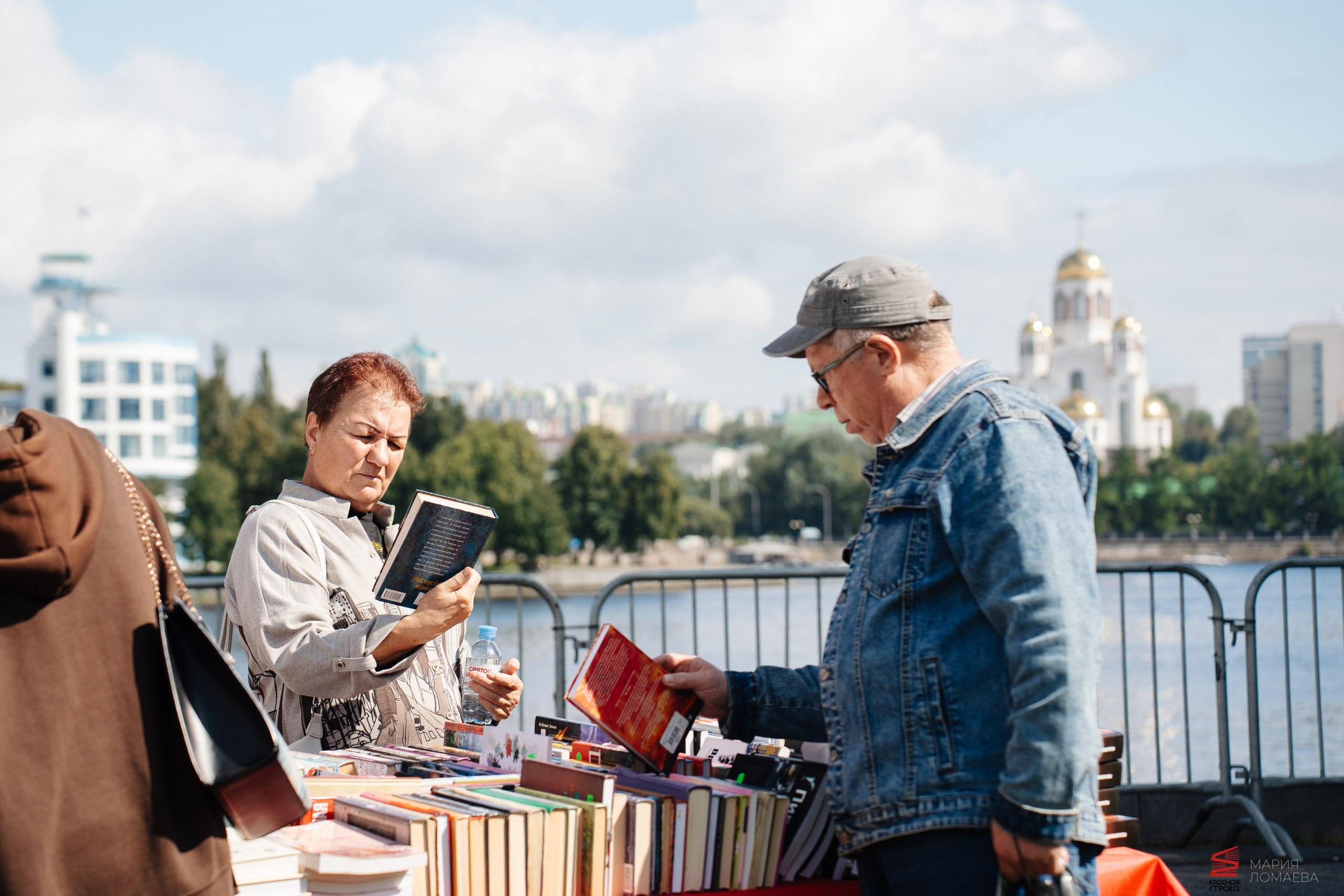 Красная строка. Фотограф Мария Ломаева