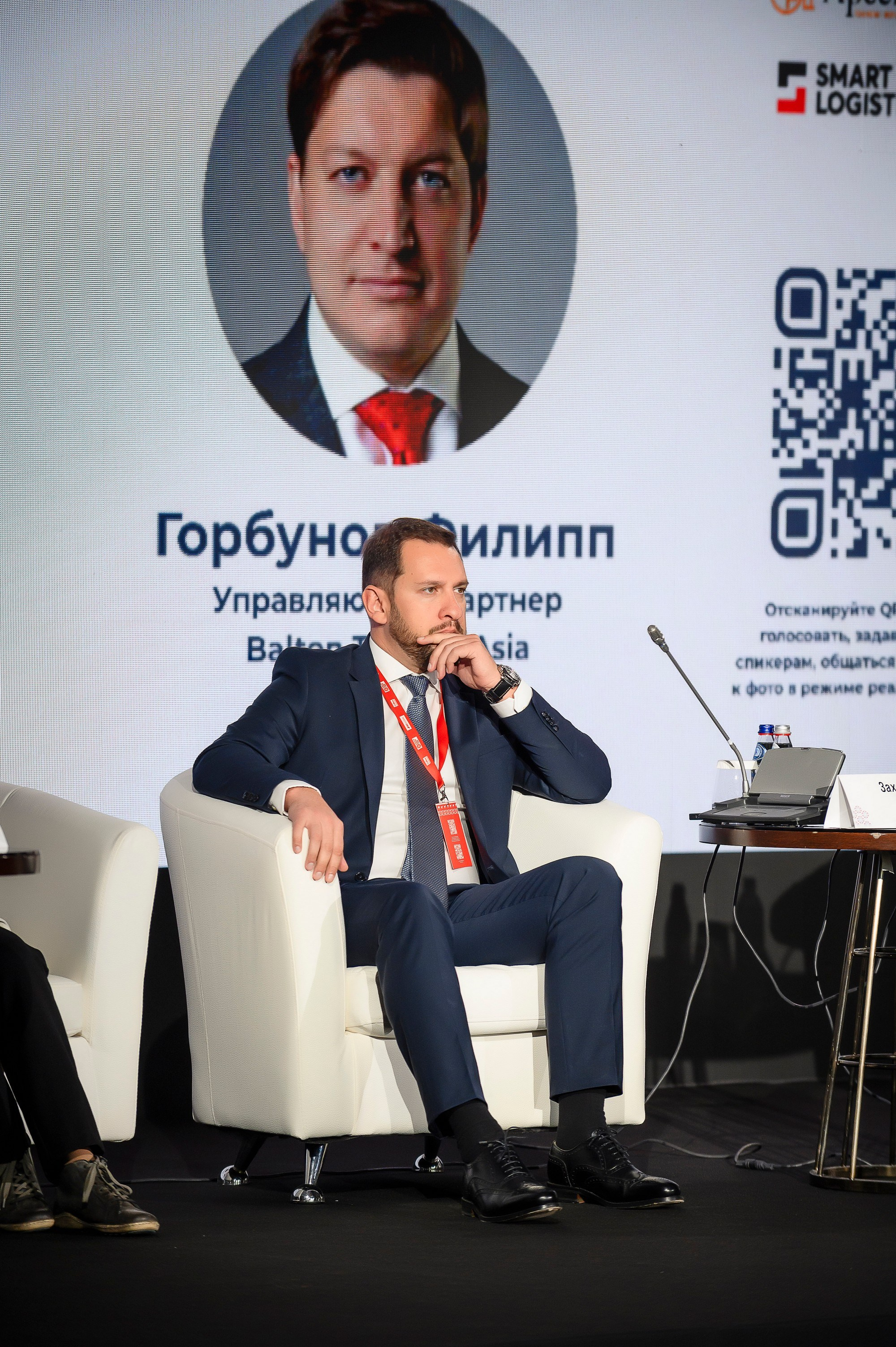 1 Central Asia Warehouse Summit. Интерьерный и репортажный фотограф в Алматы