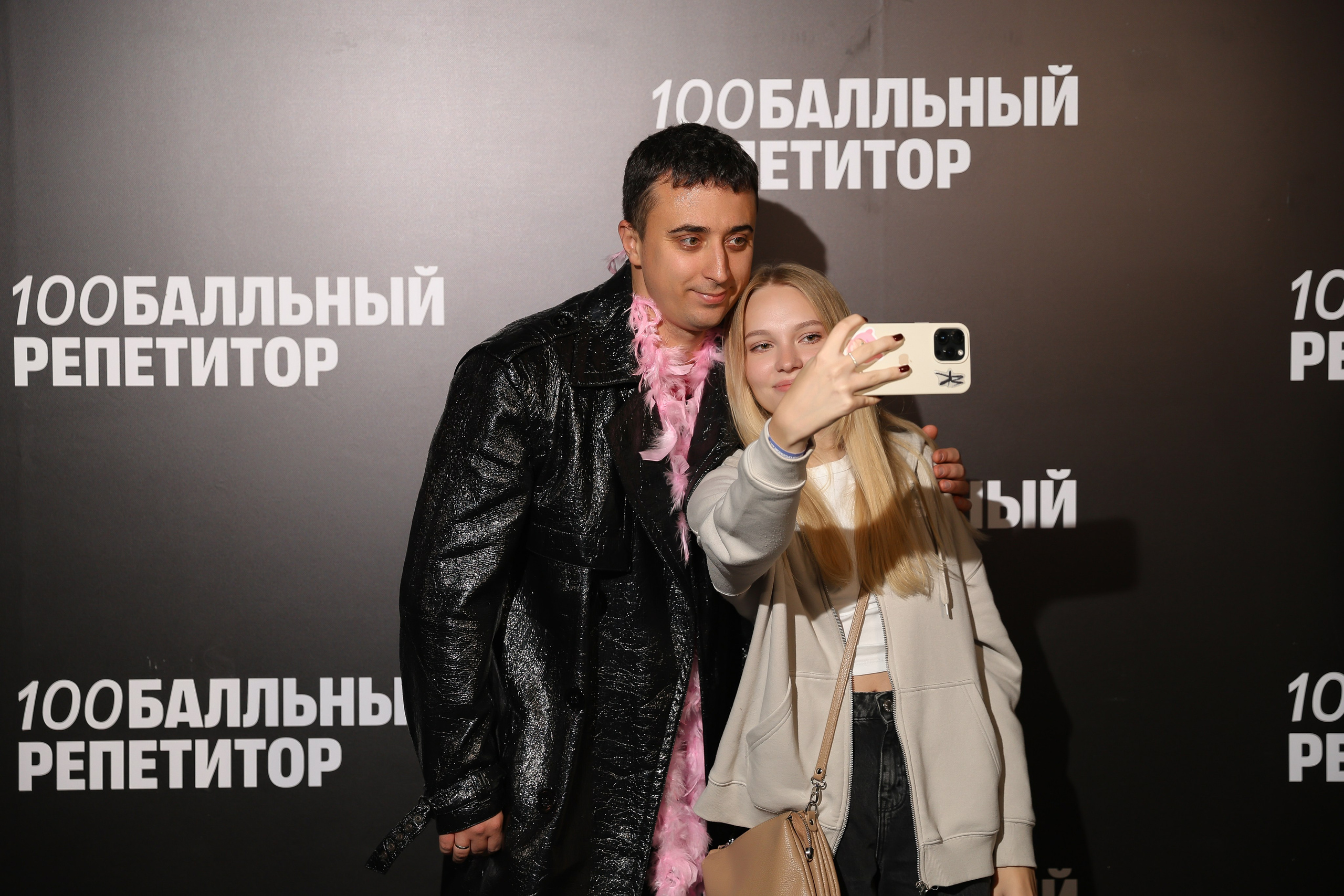 100 Балльный репетитор. Фотограф мероприятий в Москве Наталья Петракова