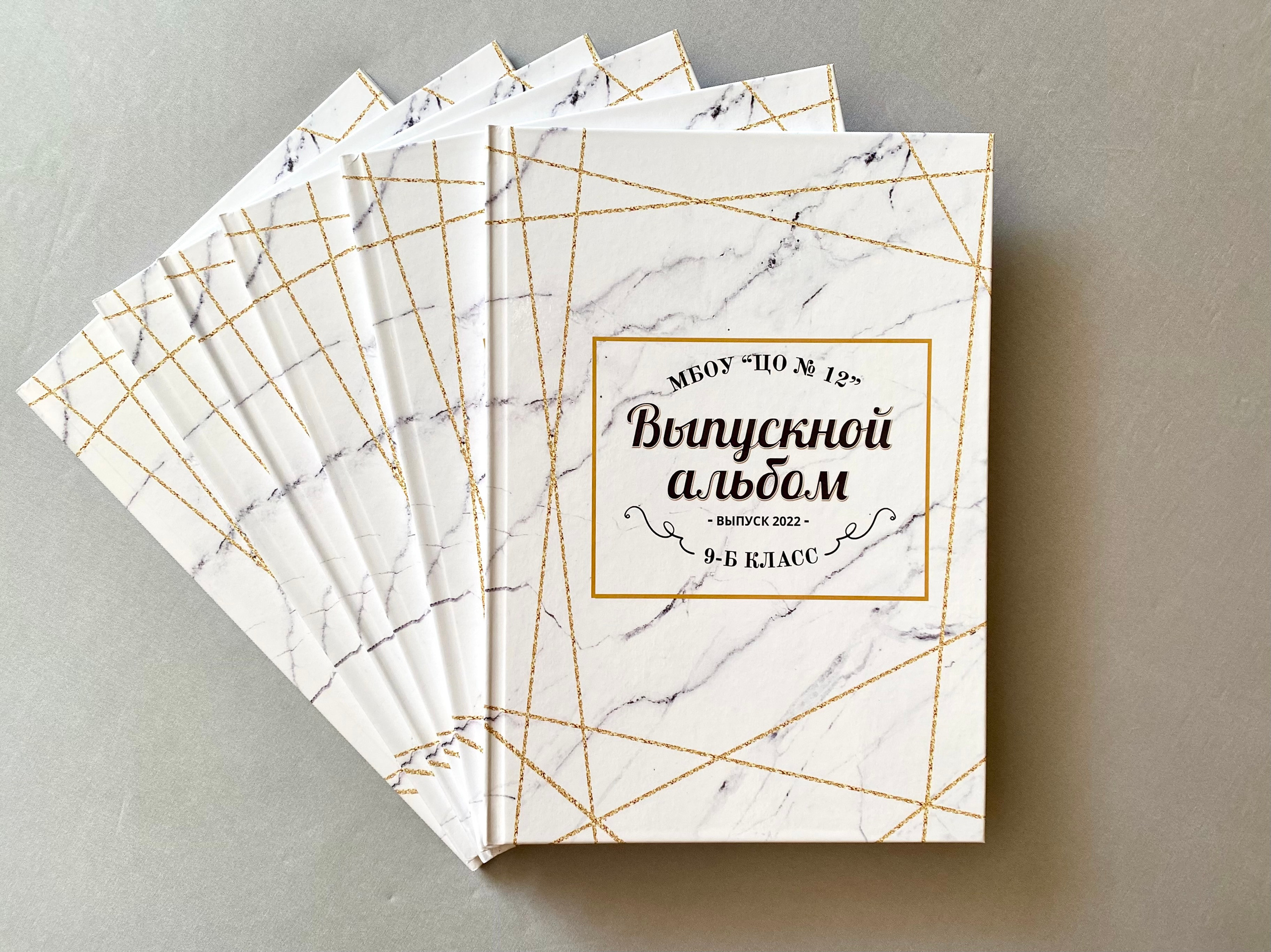 Выпускные альбомы для 11 класса Тула. Выпускные альбомы в Туле, школьный фотограф Тула