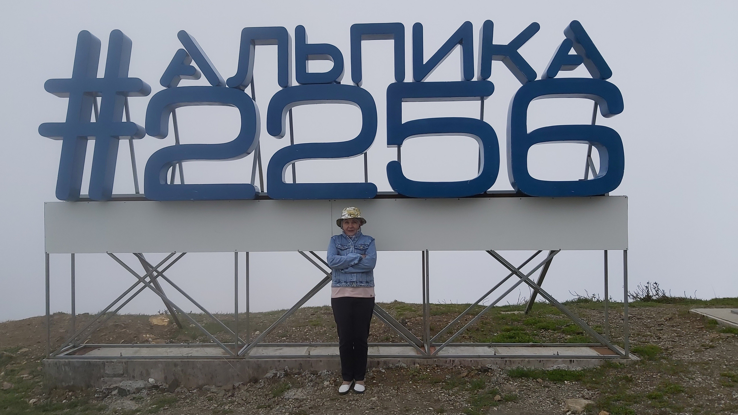 2021 — Сочи. Событийный и тревел фотограф в Москве и по всему миру Мария Салахутдинова