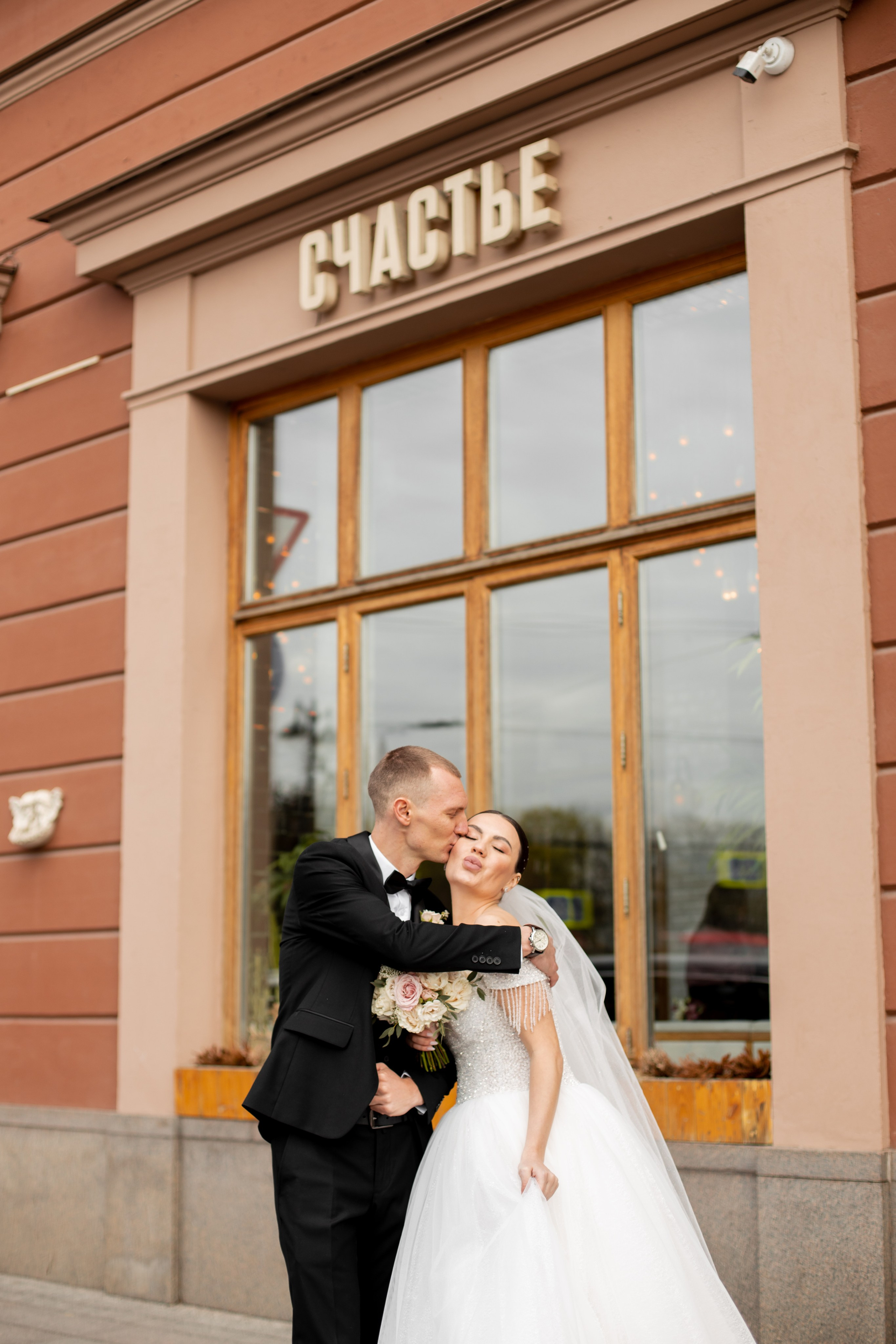 Мария и Александр / полный свадебный день. Свадебный и семейный фотограф в Москве Диана Левченко