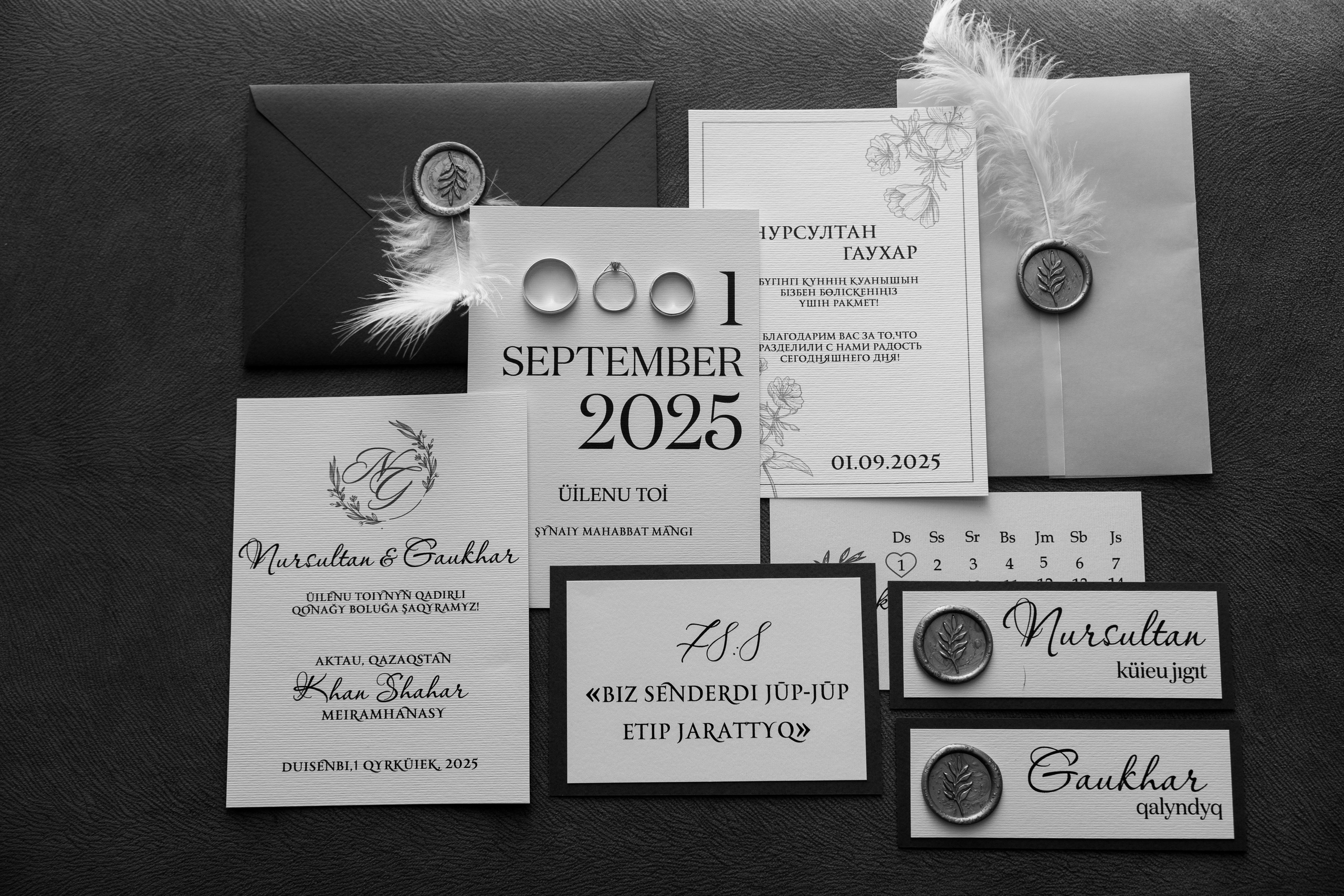 Nursultan & Gaukhar (wedding). ___________________________________________________