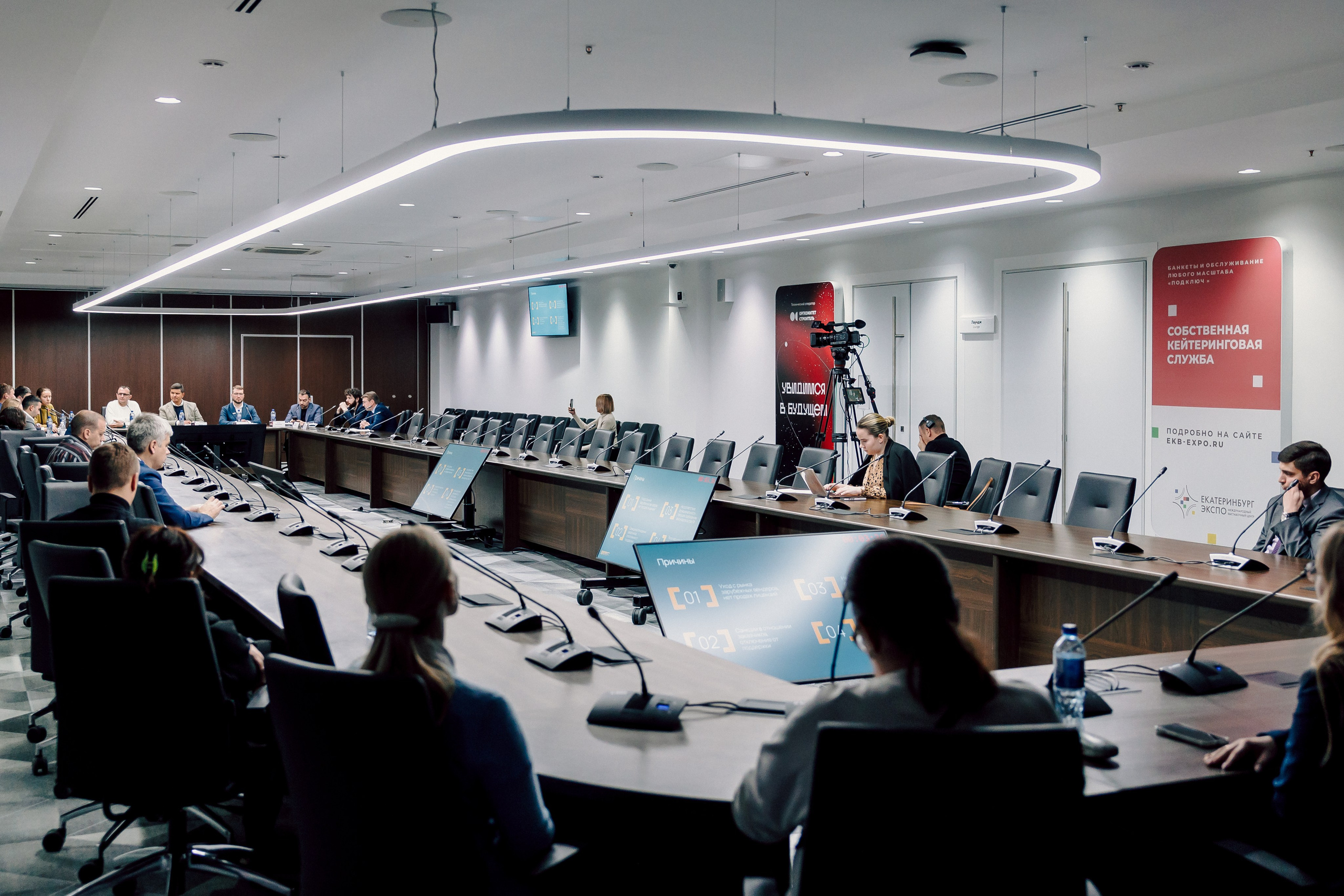 СКБ Контур — Форум будущего — Деловая программа. Лёшка Варзегов — фотограф