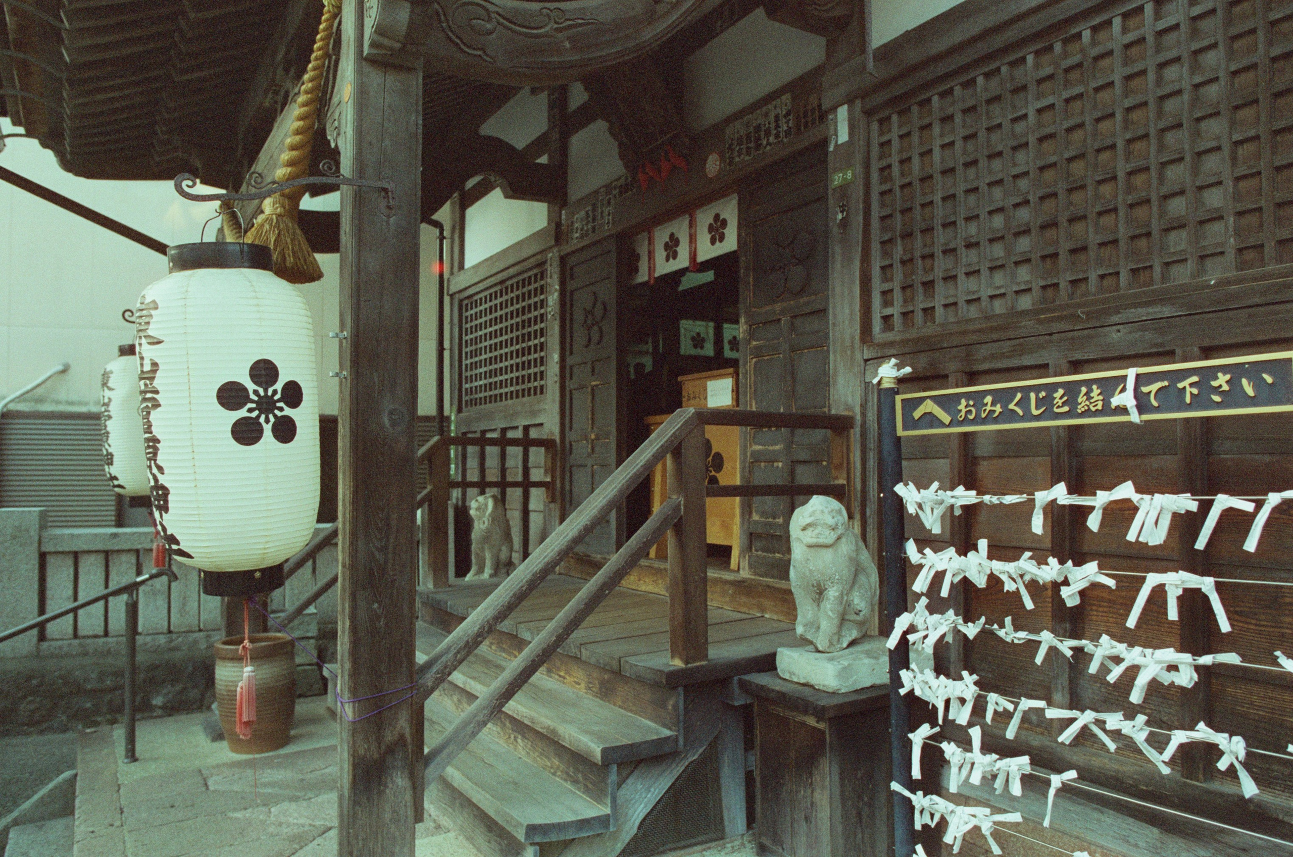 Out of noise // japan, kanazawa. EVER EXPOSED