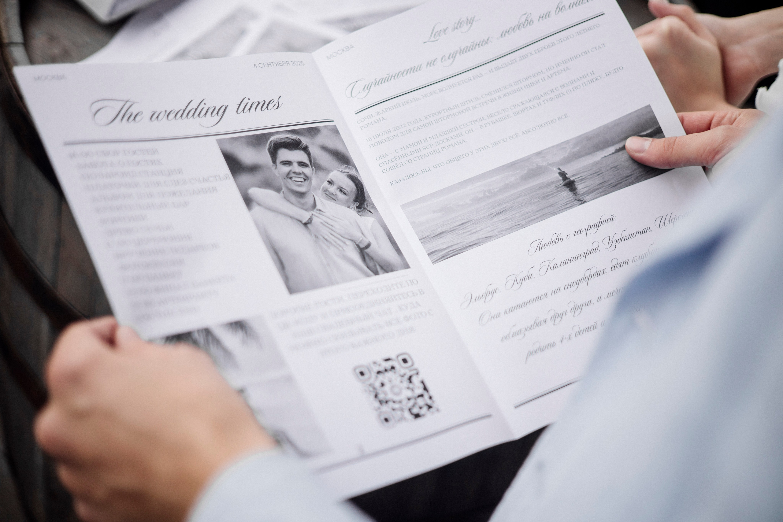 Артём и Вероника pine river. Nikolpinhasova