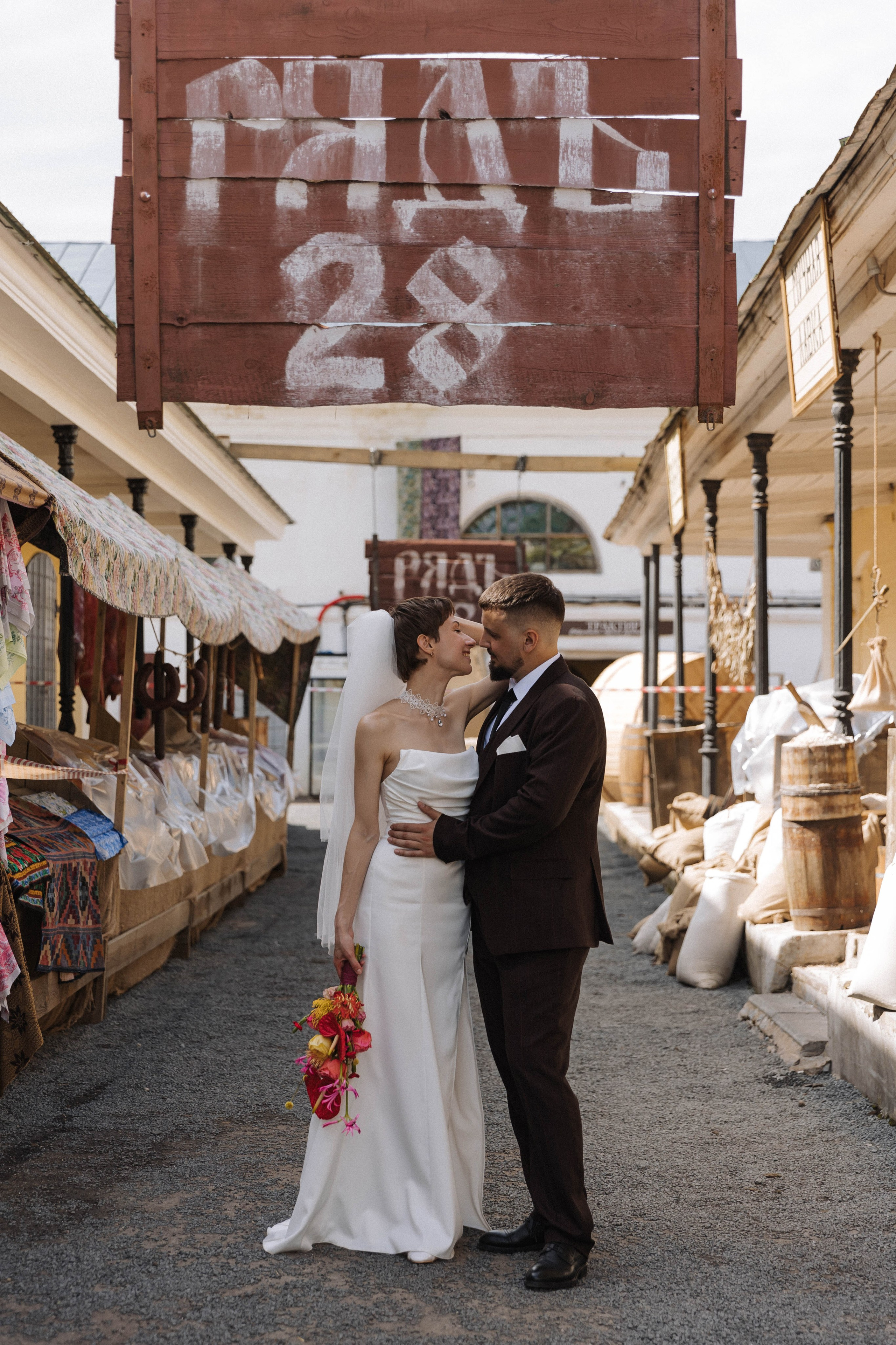 Summer vibe. Э Т О М Ы